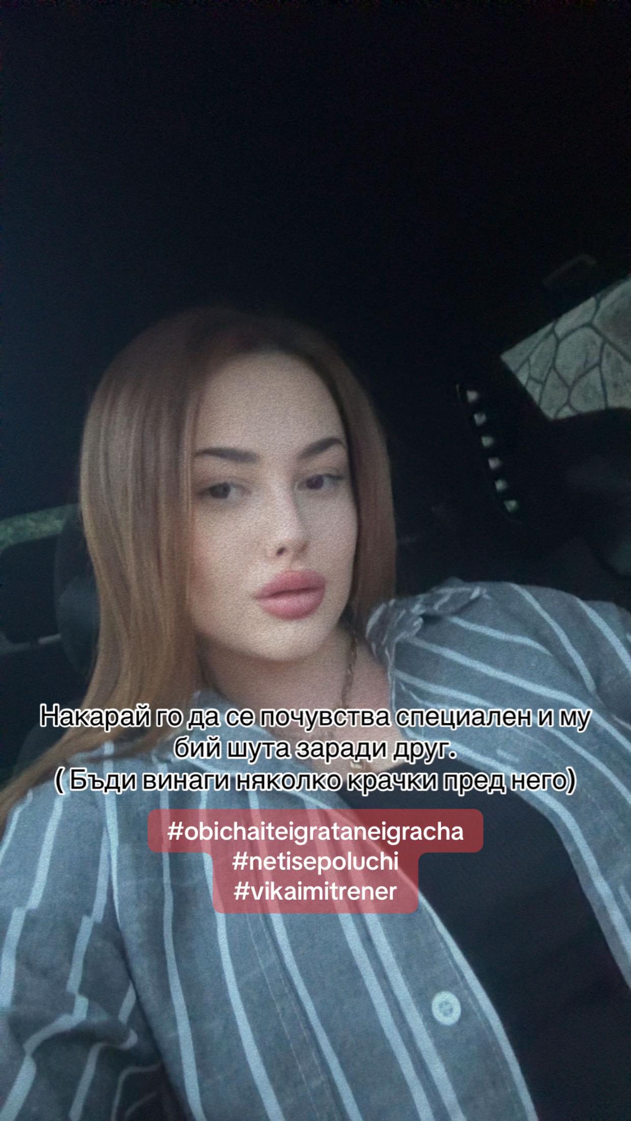 @Katrin