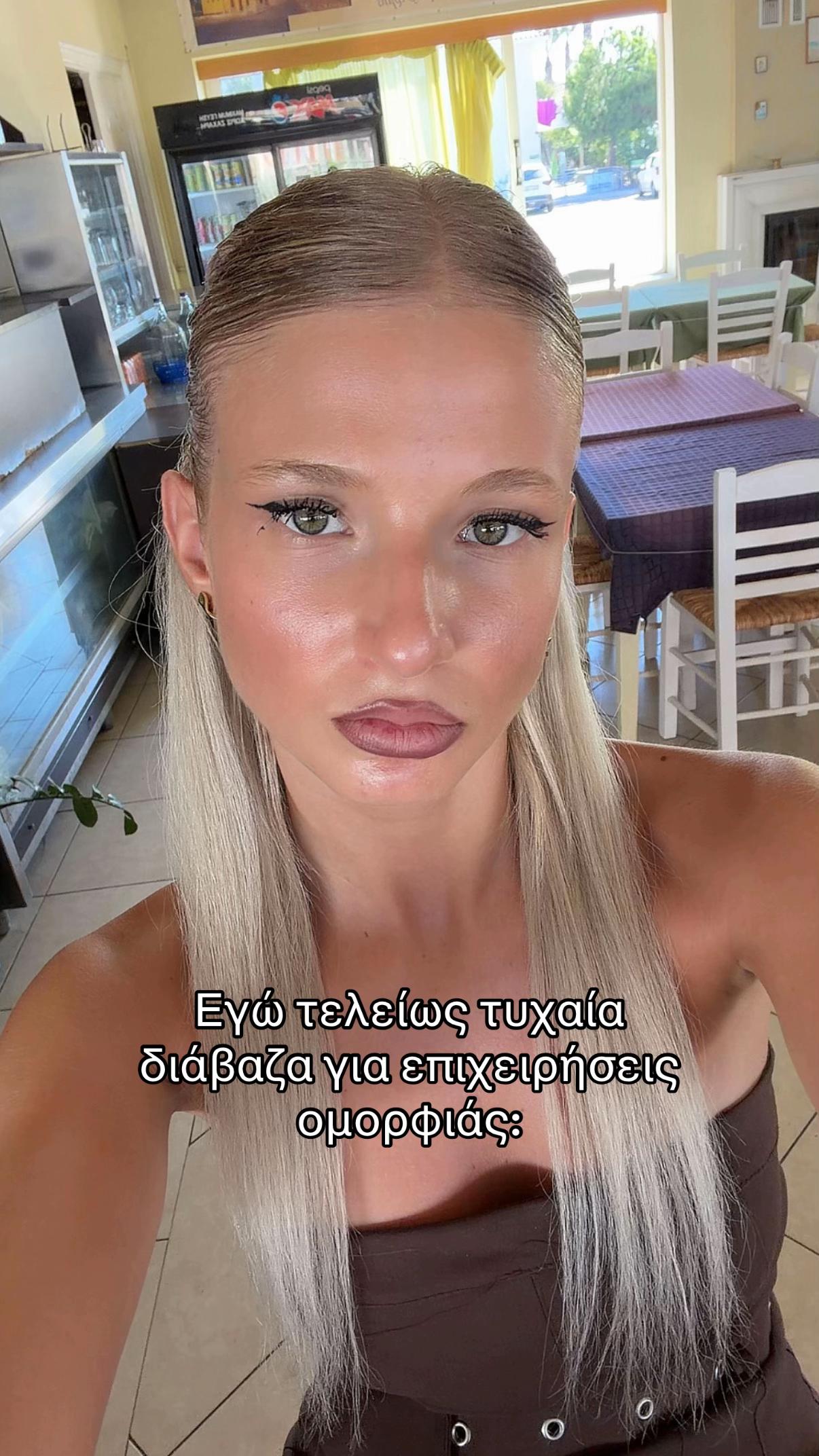 @Татьяна