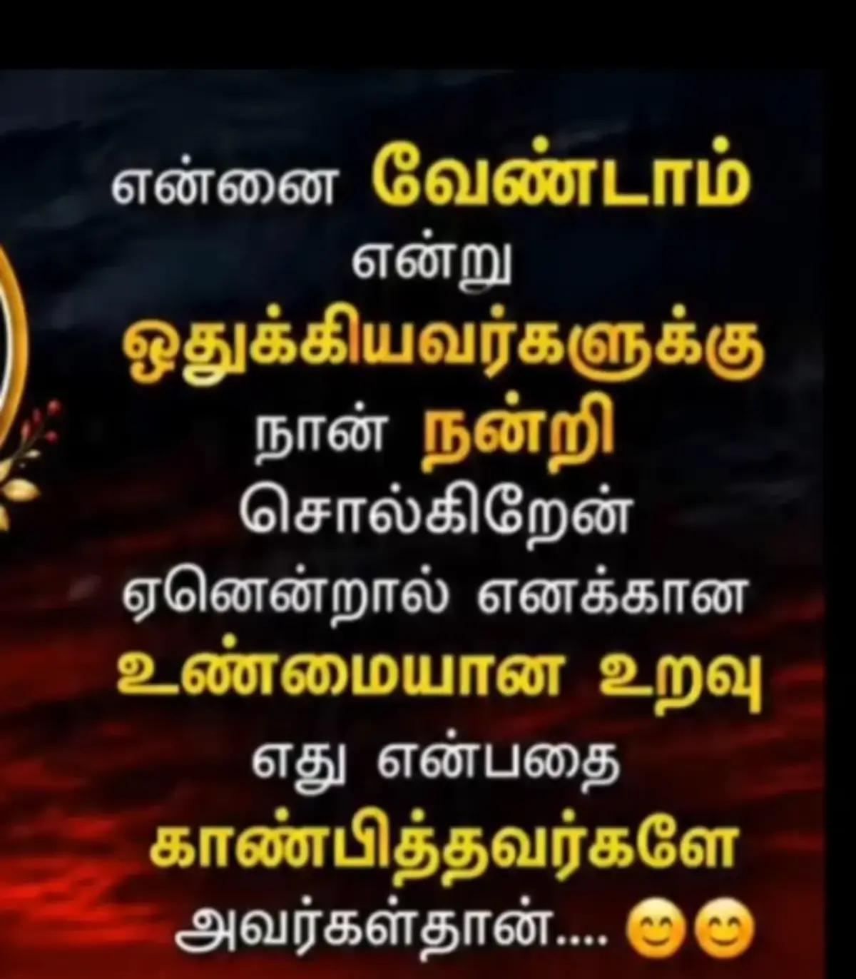 @Senthamarai 🇲🇾