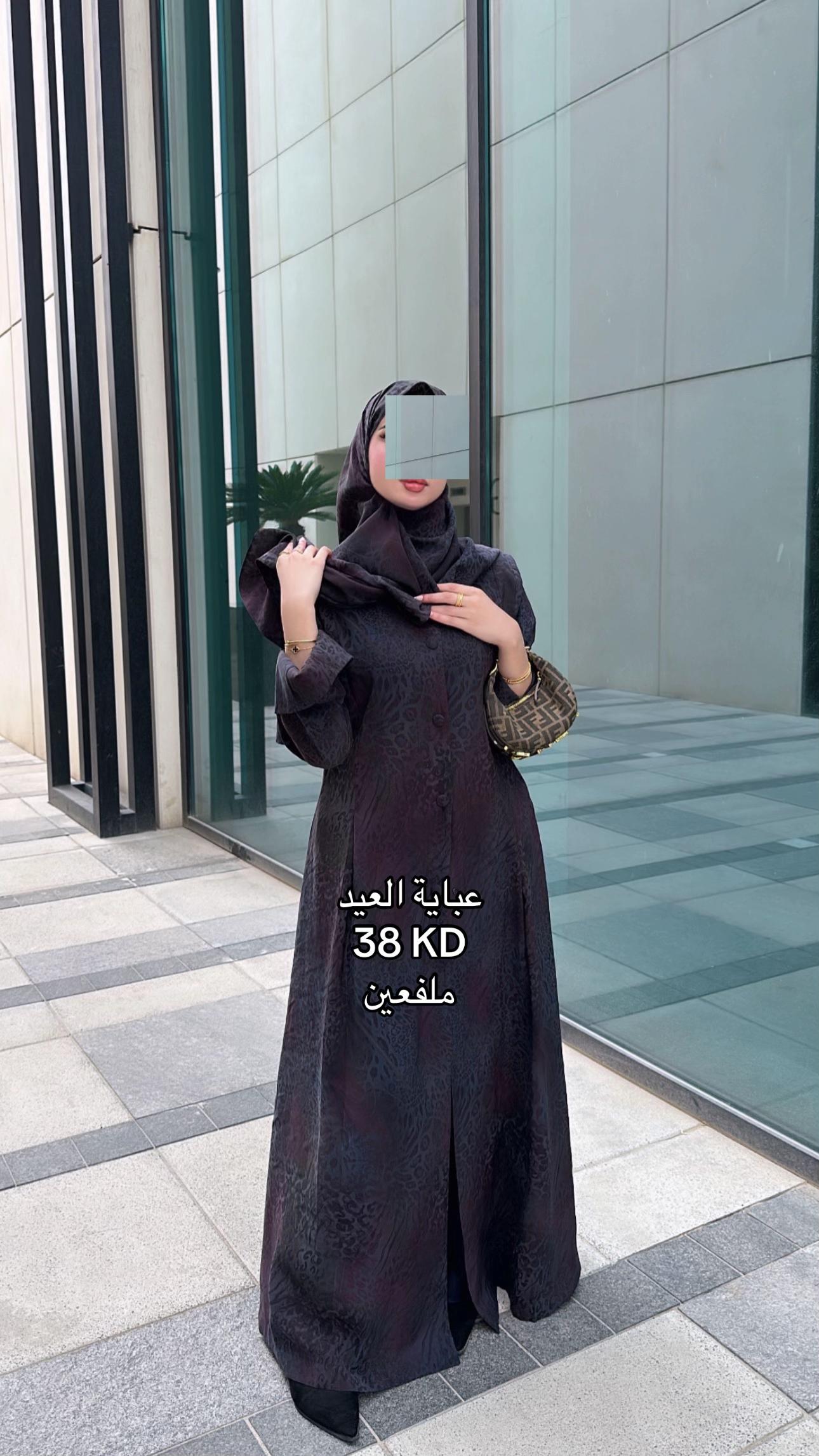 @lunar.abayaa