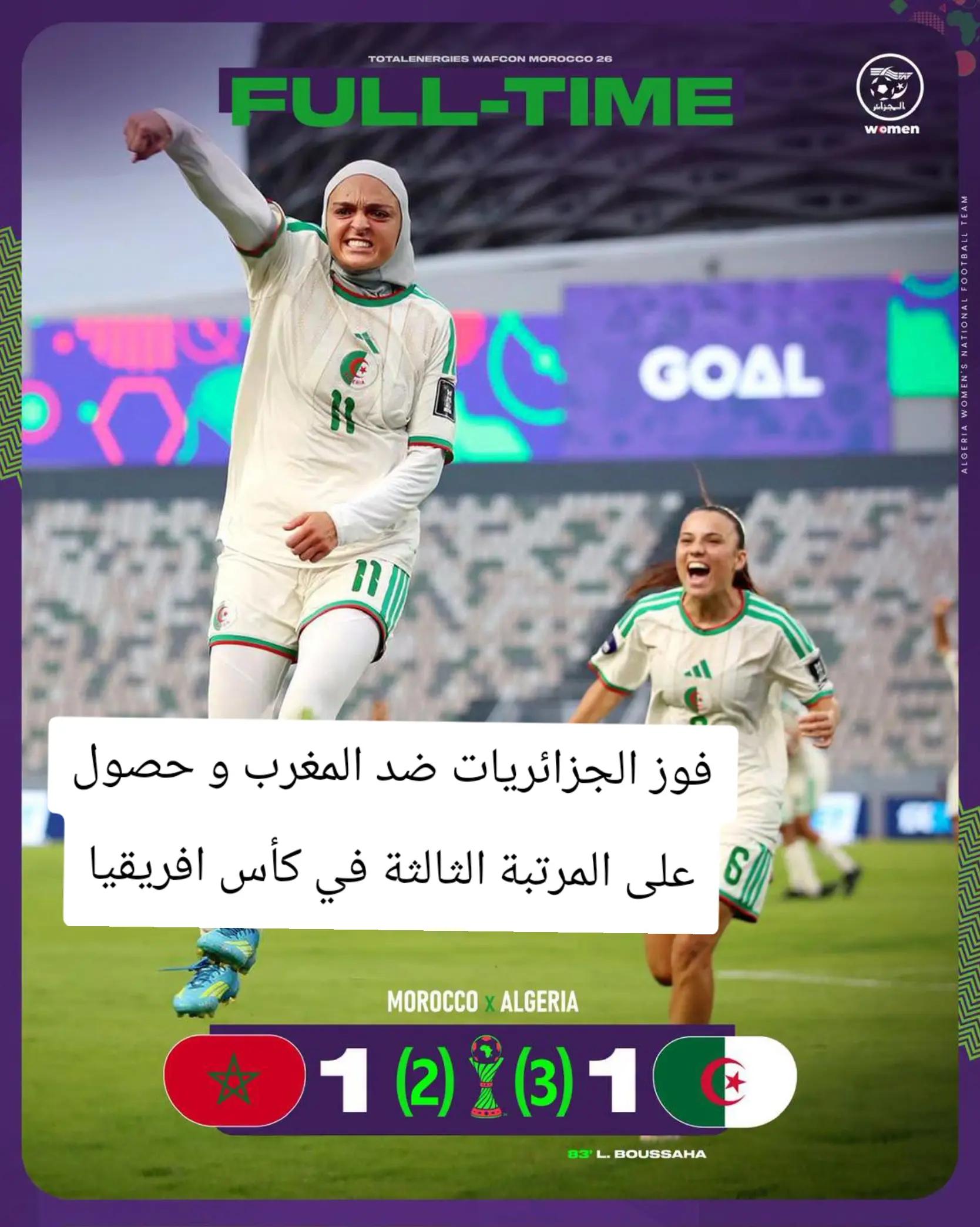 @🇩🇿