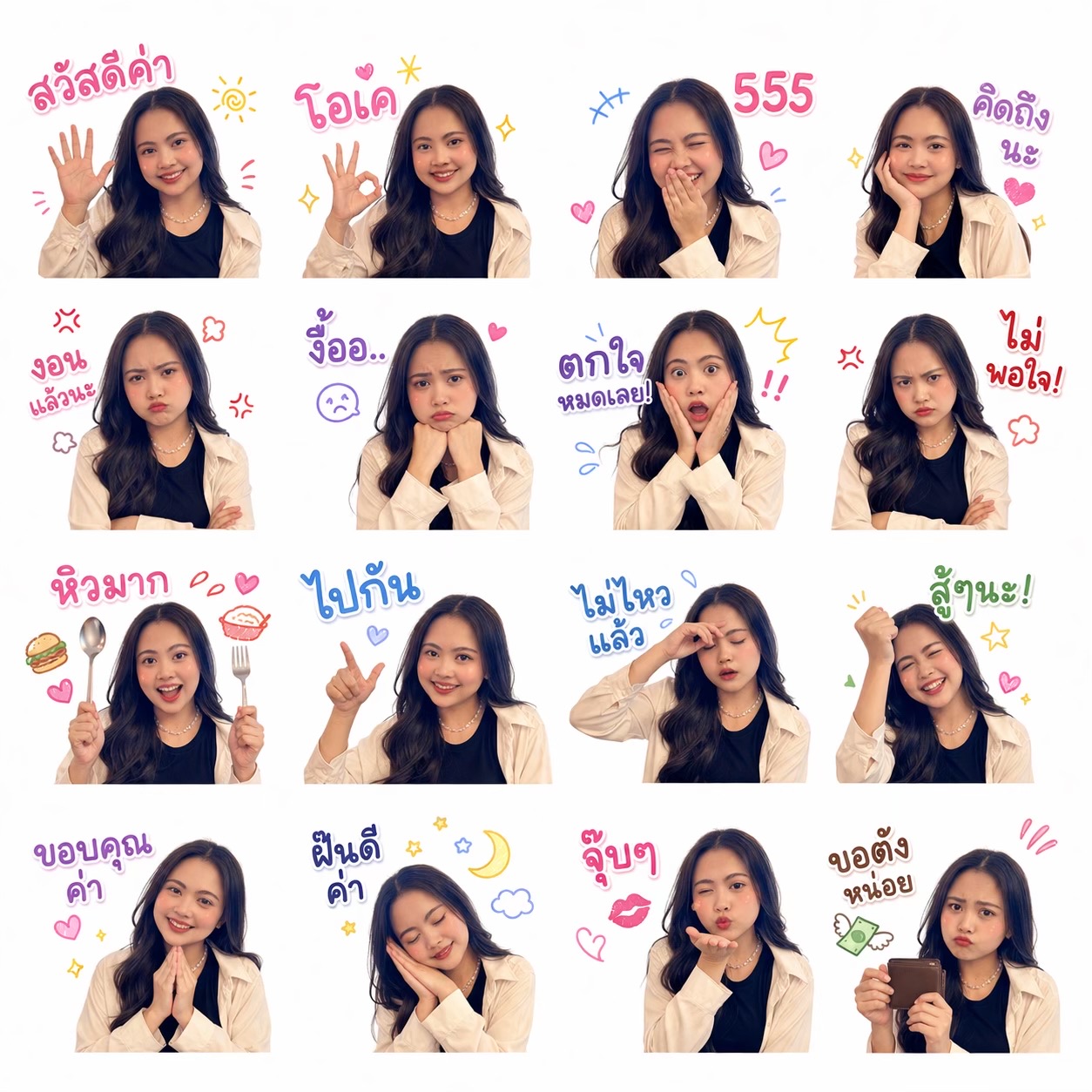 @MeStyle by Whan