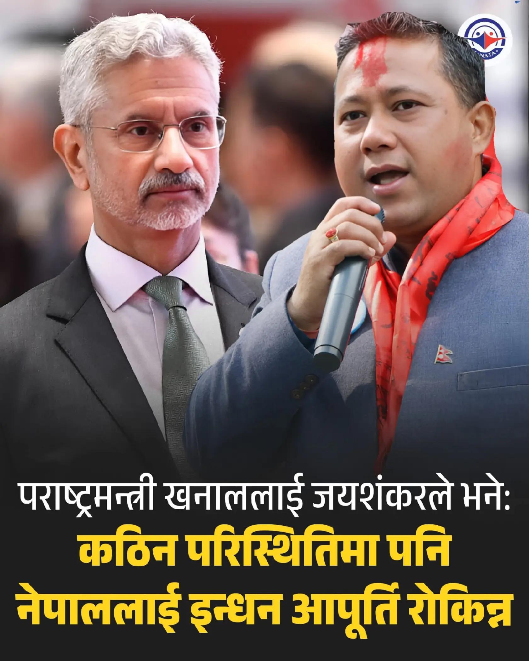 @LifeinNepal