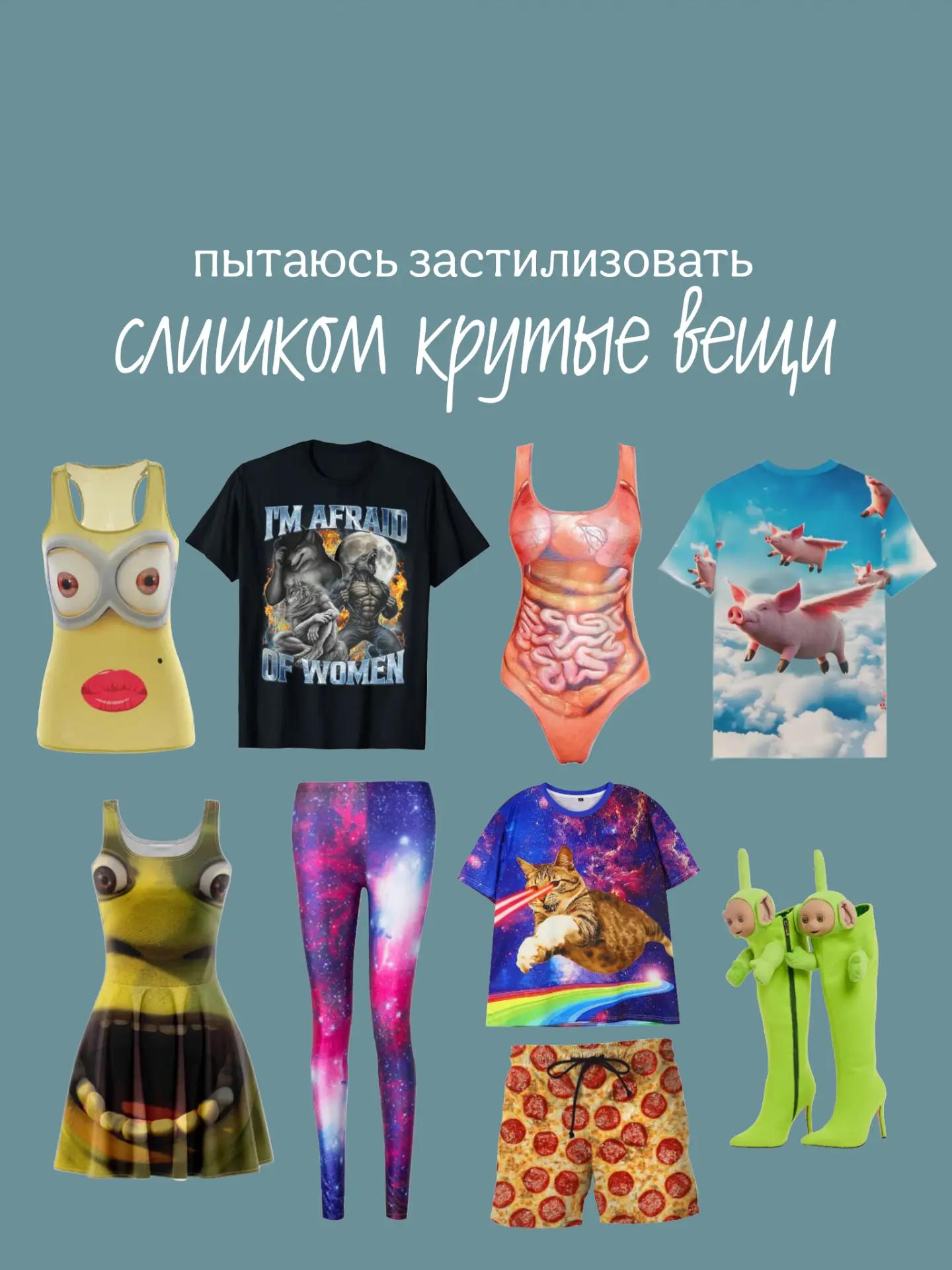 @Катрин