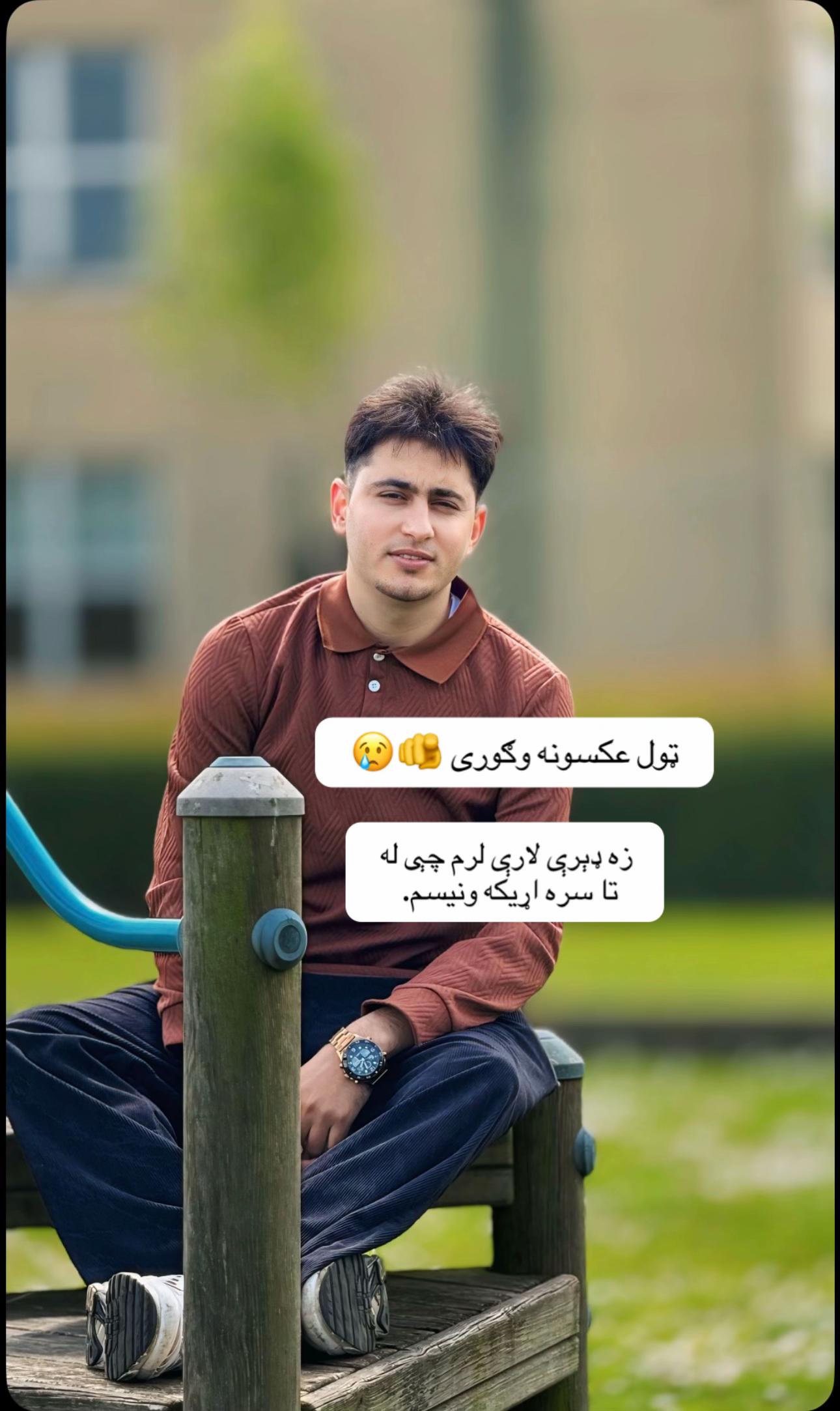 @🥀 -څراغ  -🥀