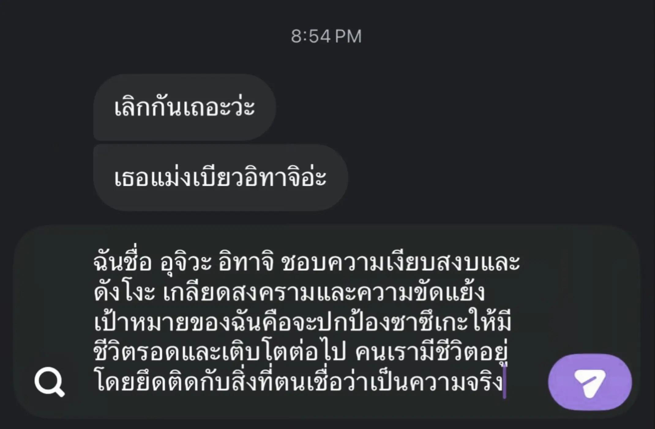 @ปี เตอร์ๆ💤💫