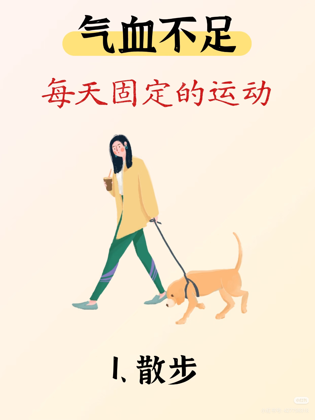 @Jeswin Tan