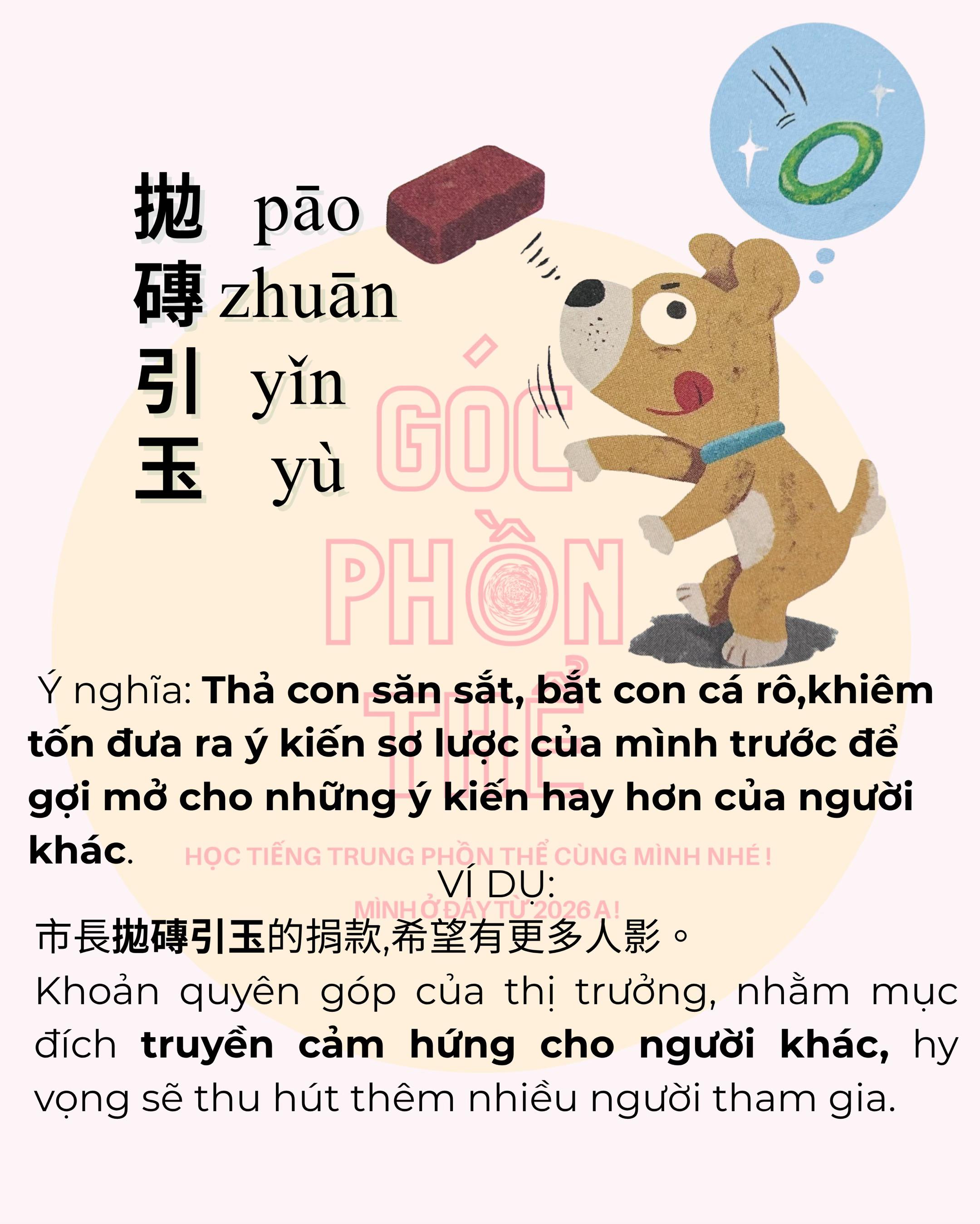 @Góc Tiếng Trung Phồn Thể