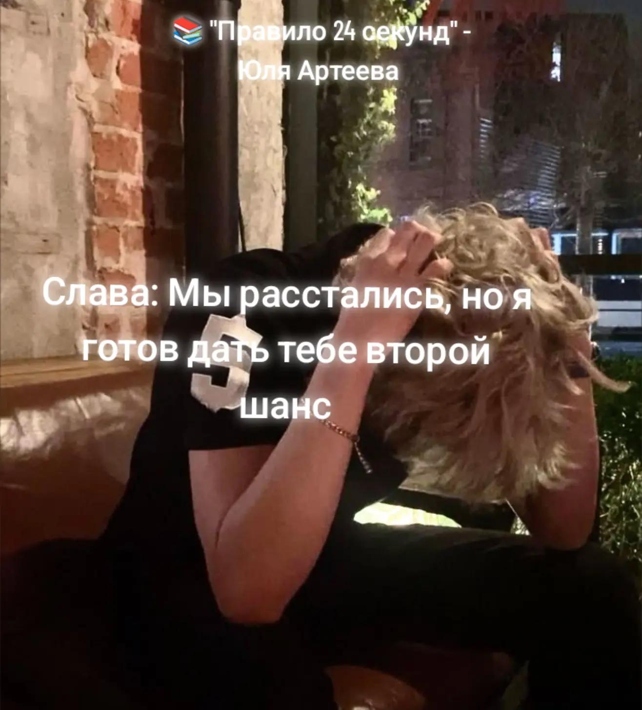 @Книжный персонаж