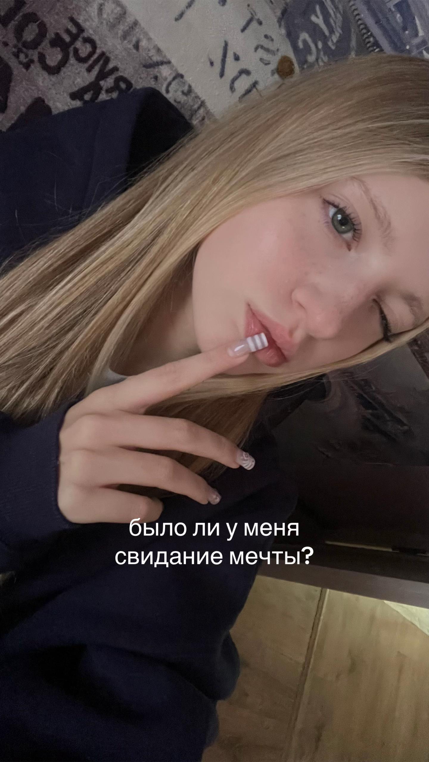 @викочка кайф