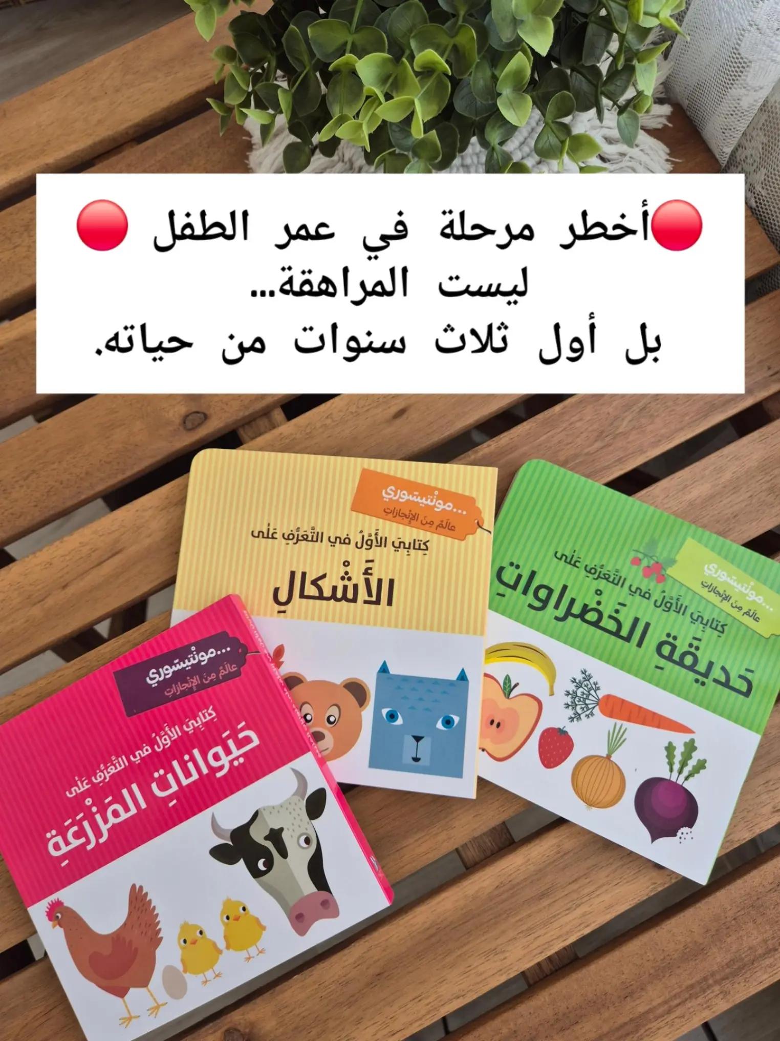 @montessori.learns