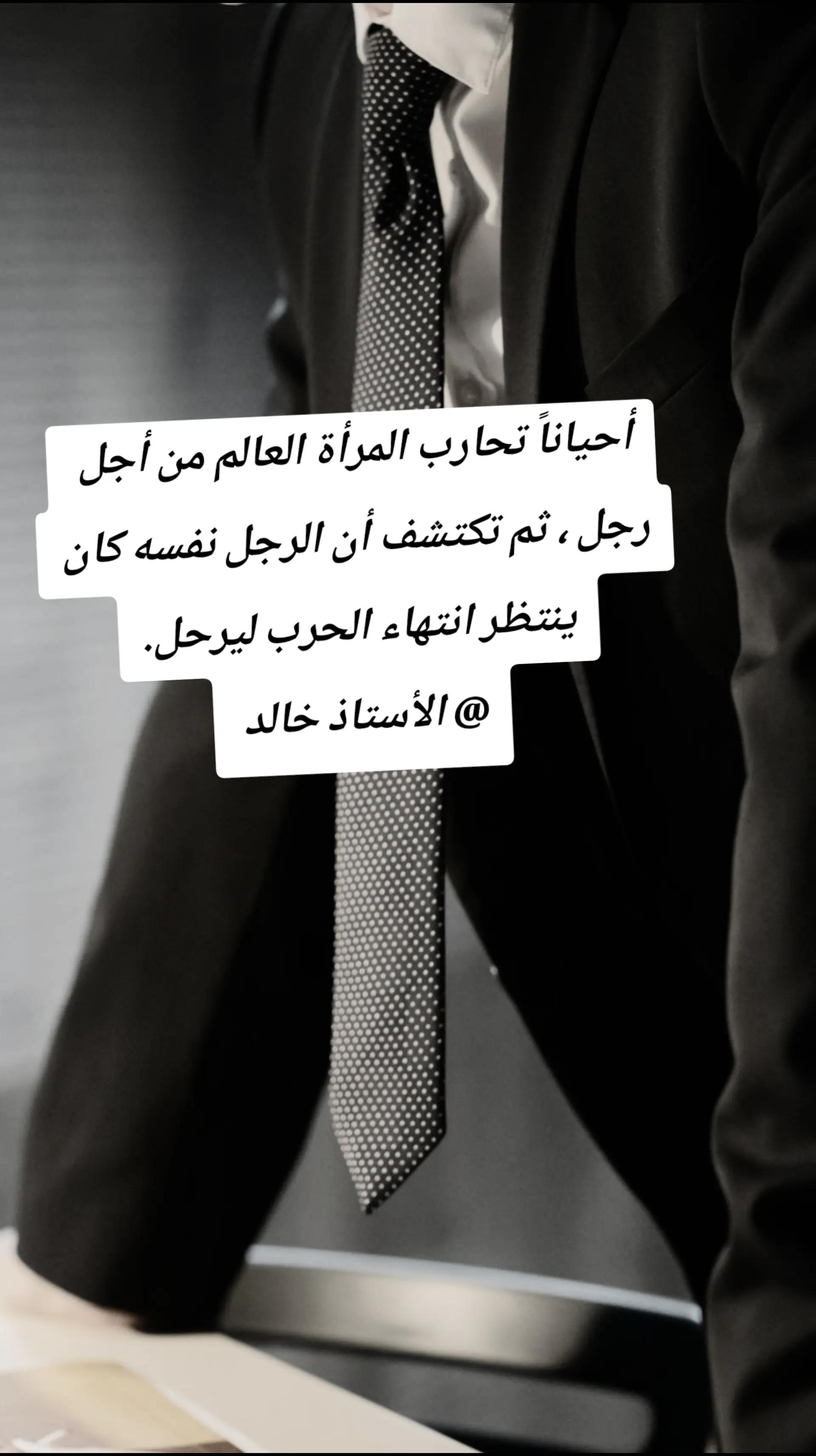 @Maître Khalid CJDM