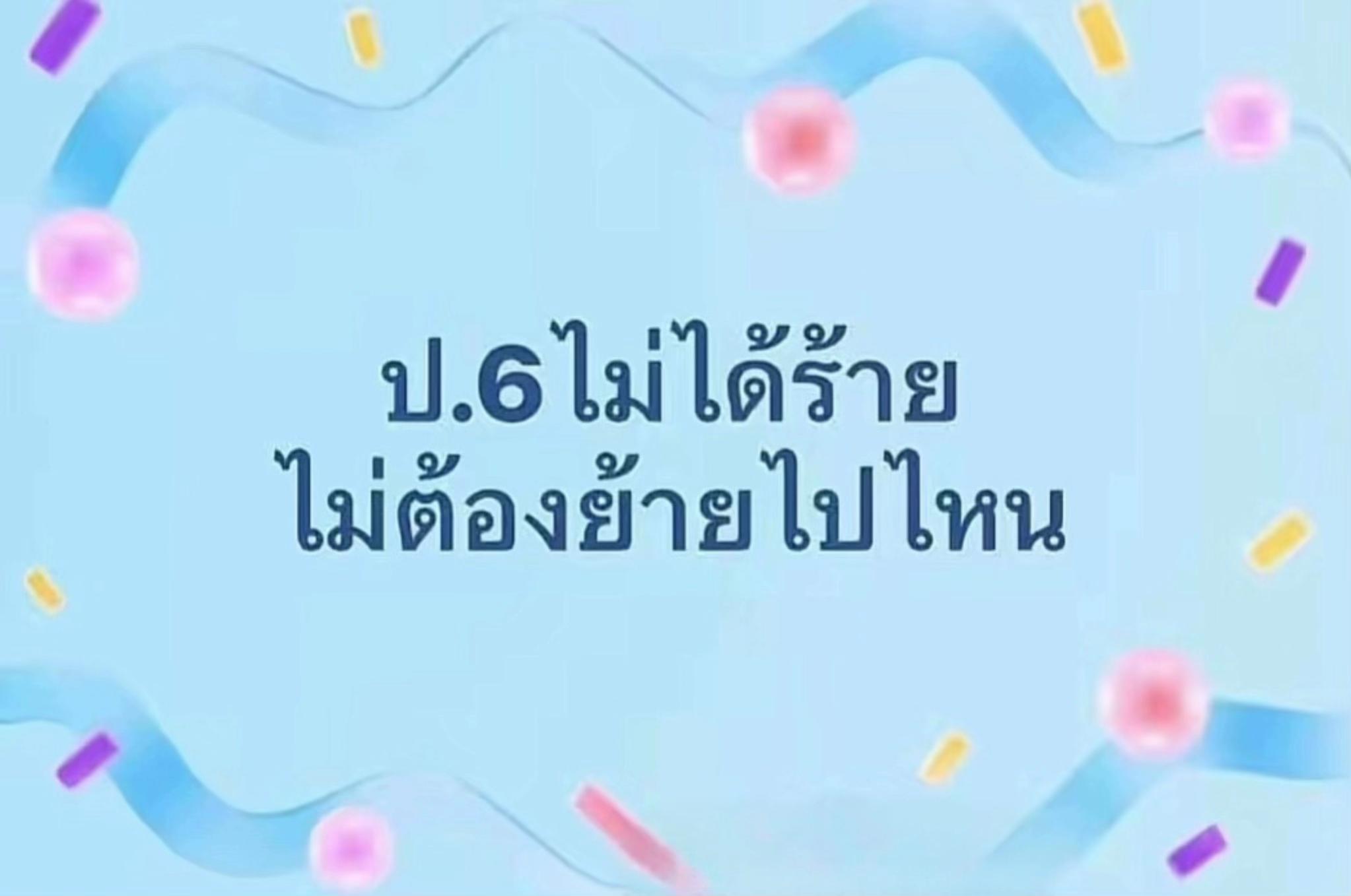@jai_x