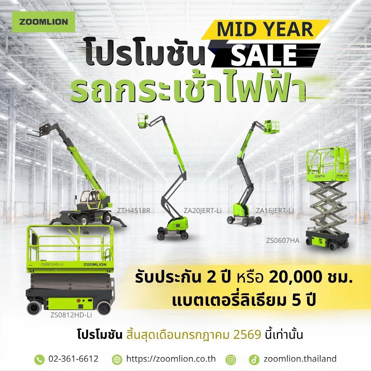 @Zoomlion Thailand