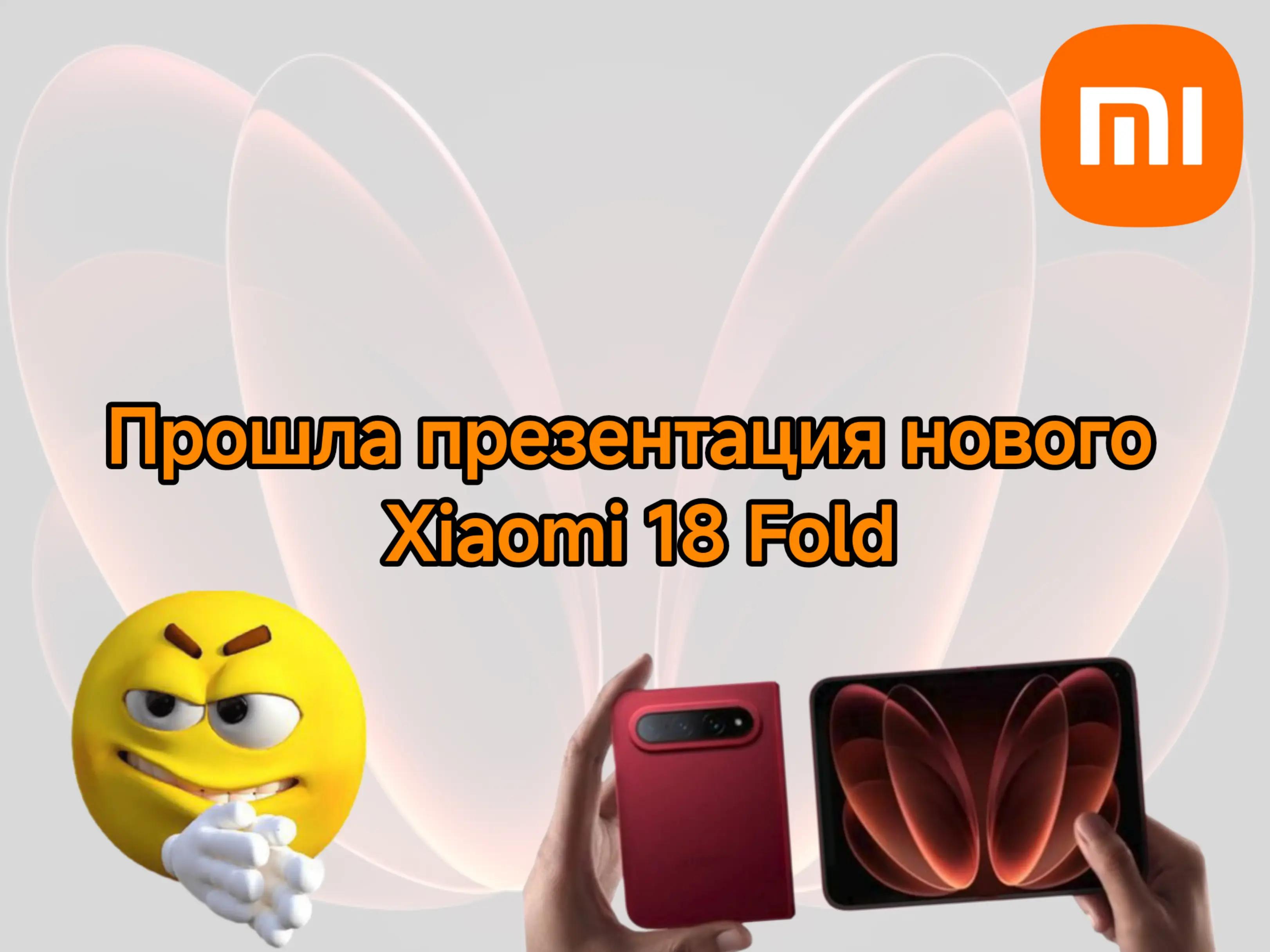@Tech — AndroCHAn🇺🇦🔹