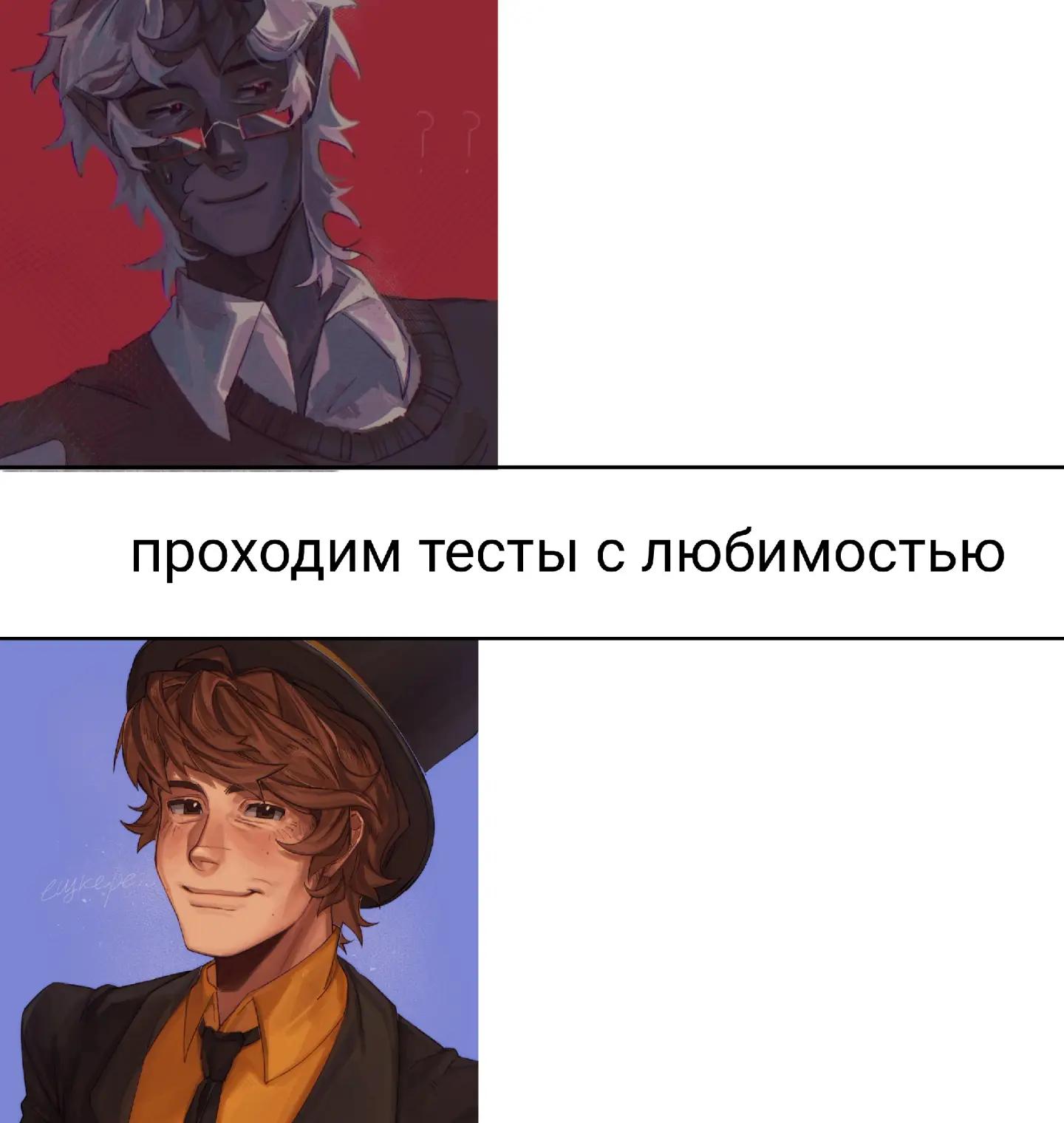 @Ярни