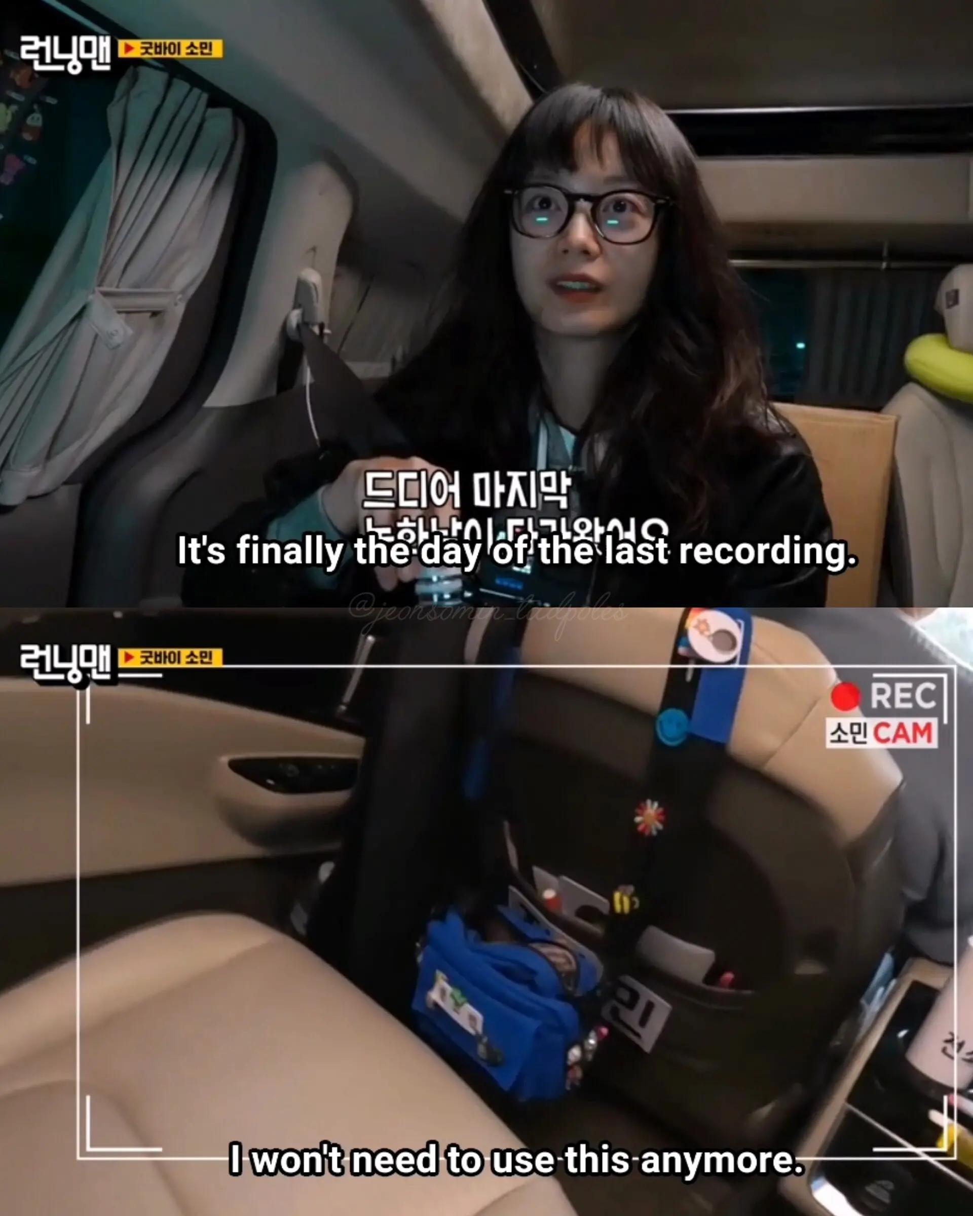 @Jeon So Min Tadpoles