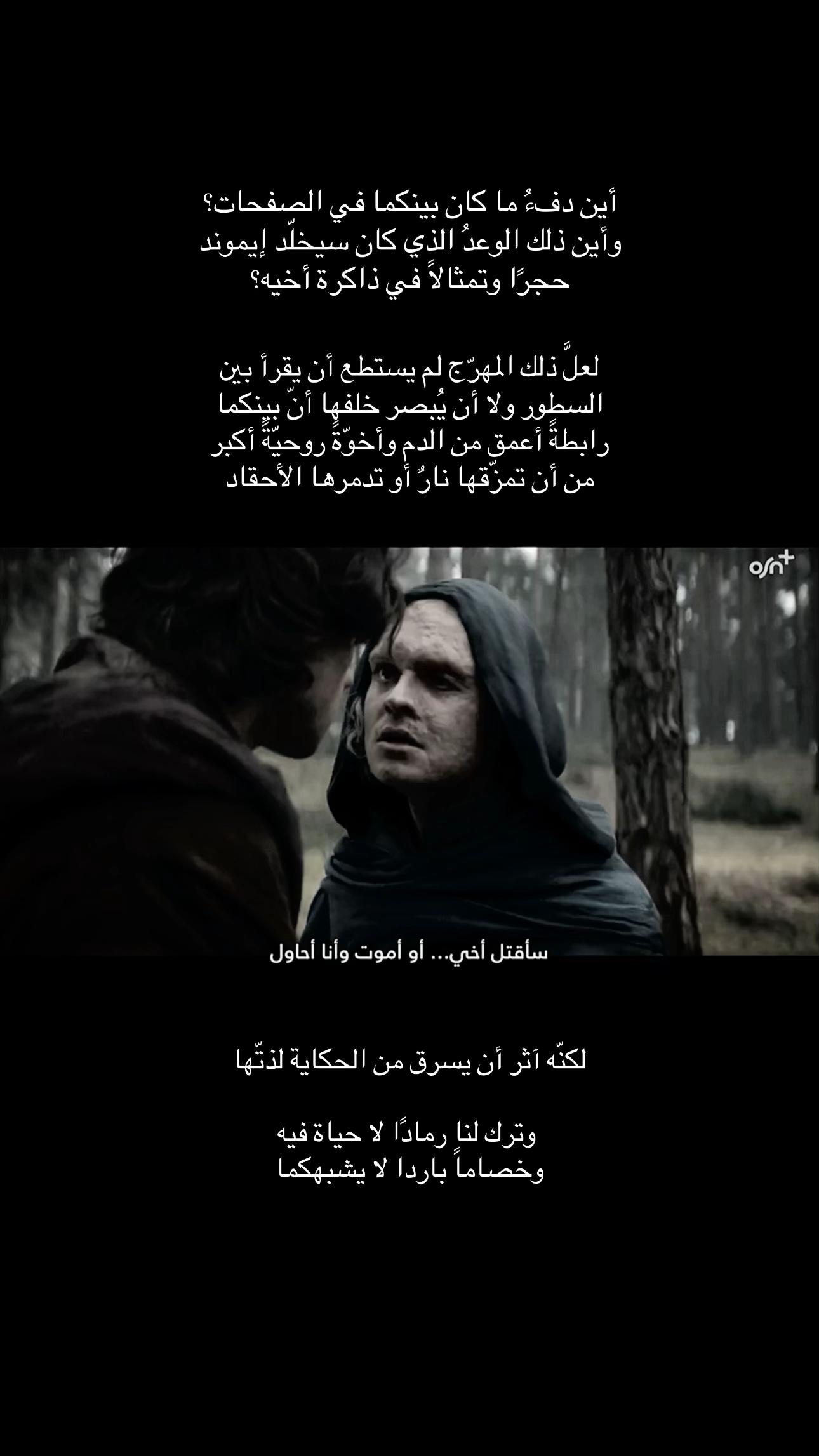 @حميـد