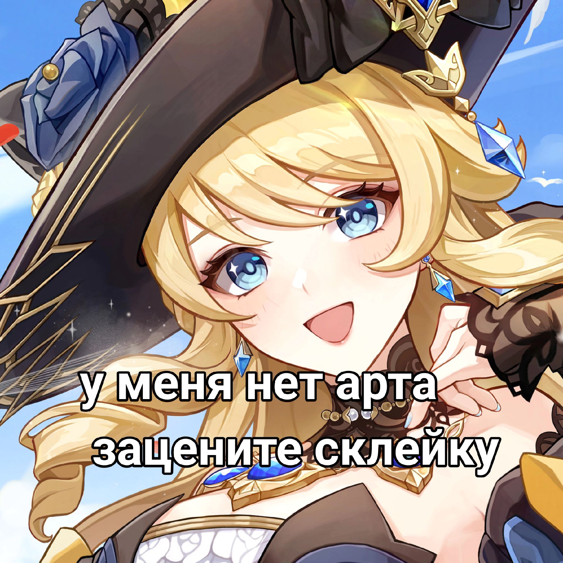 @шченок🍋🟩