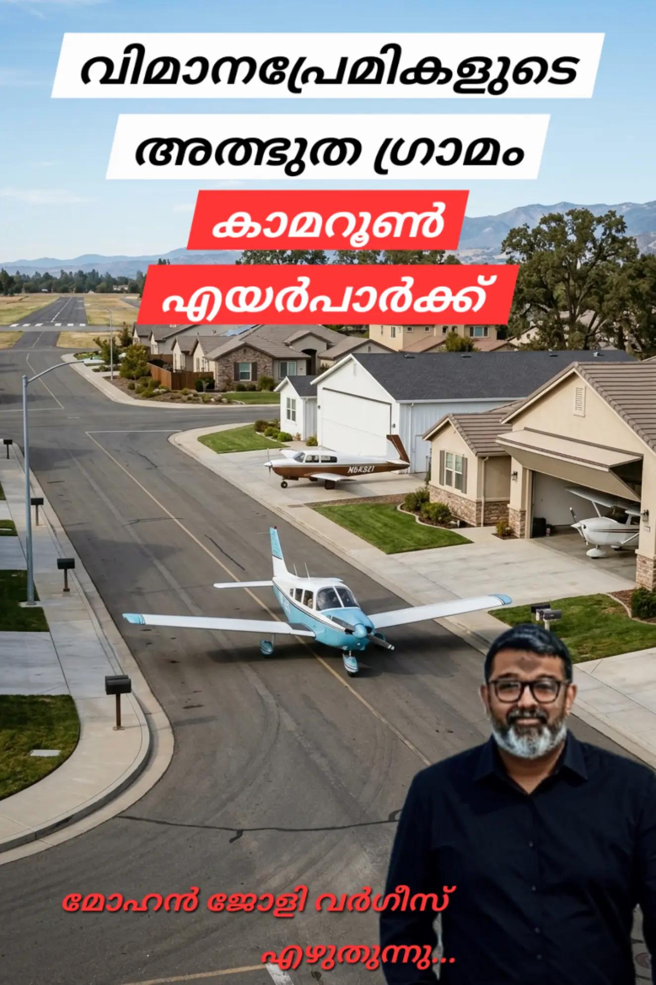 @Mohan Varghese Chris