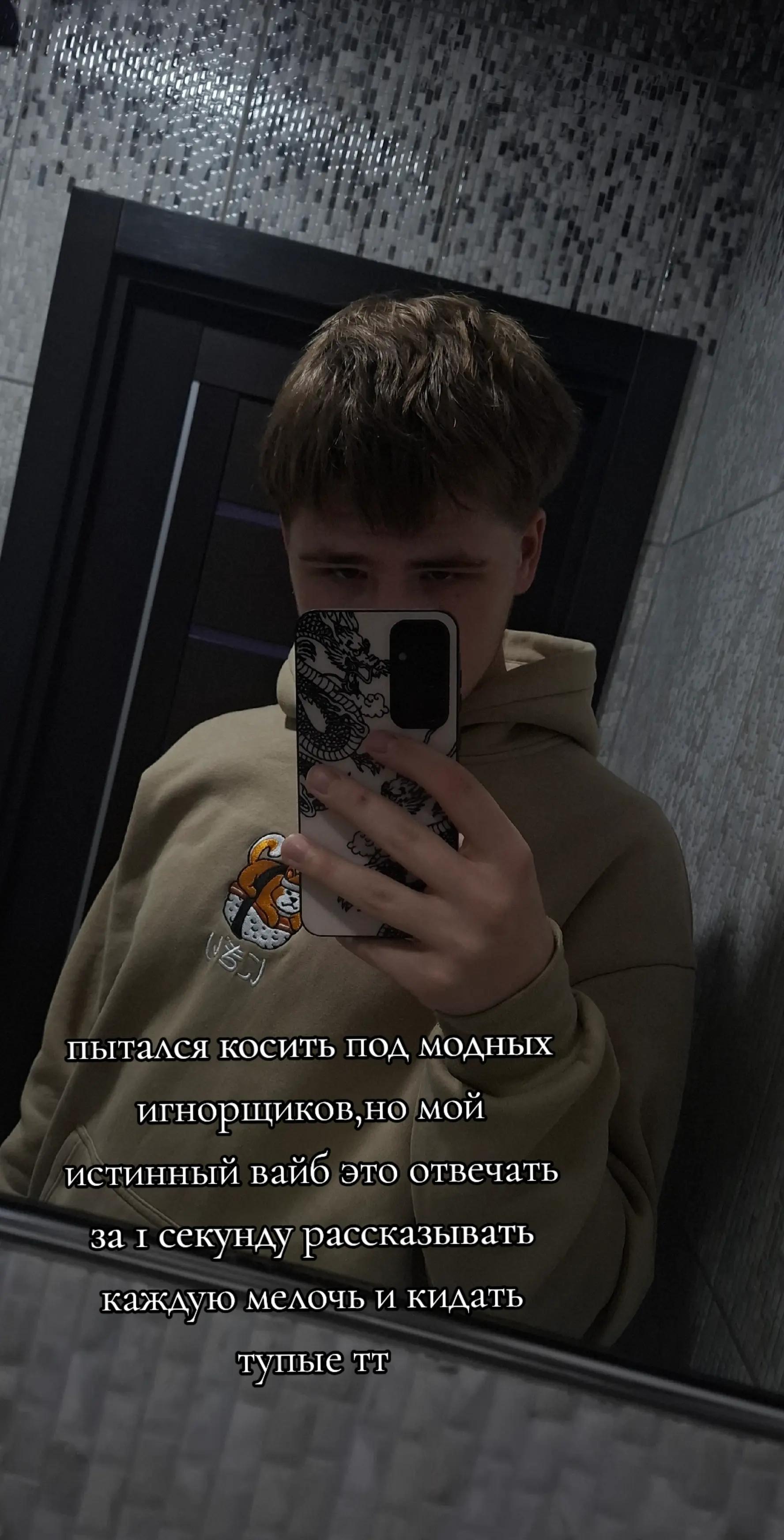 @Seraphim