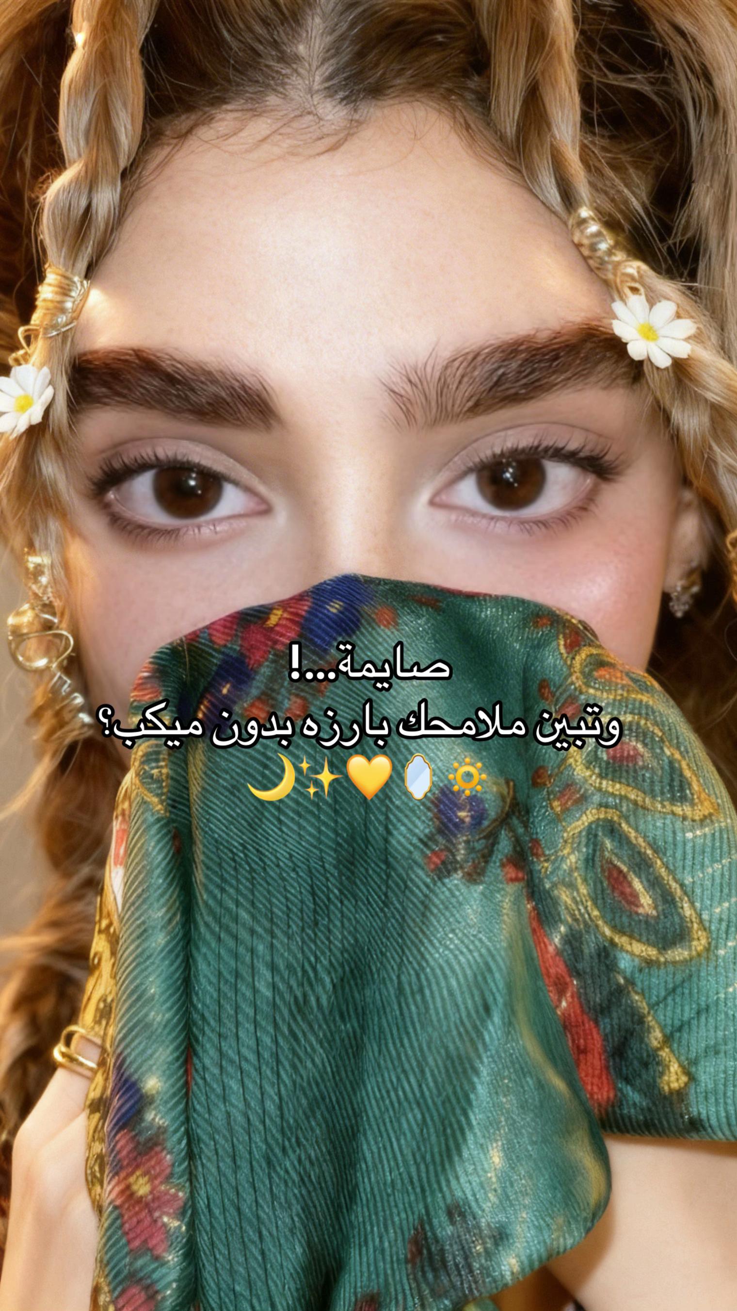 @شيماء الحربي🍒