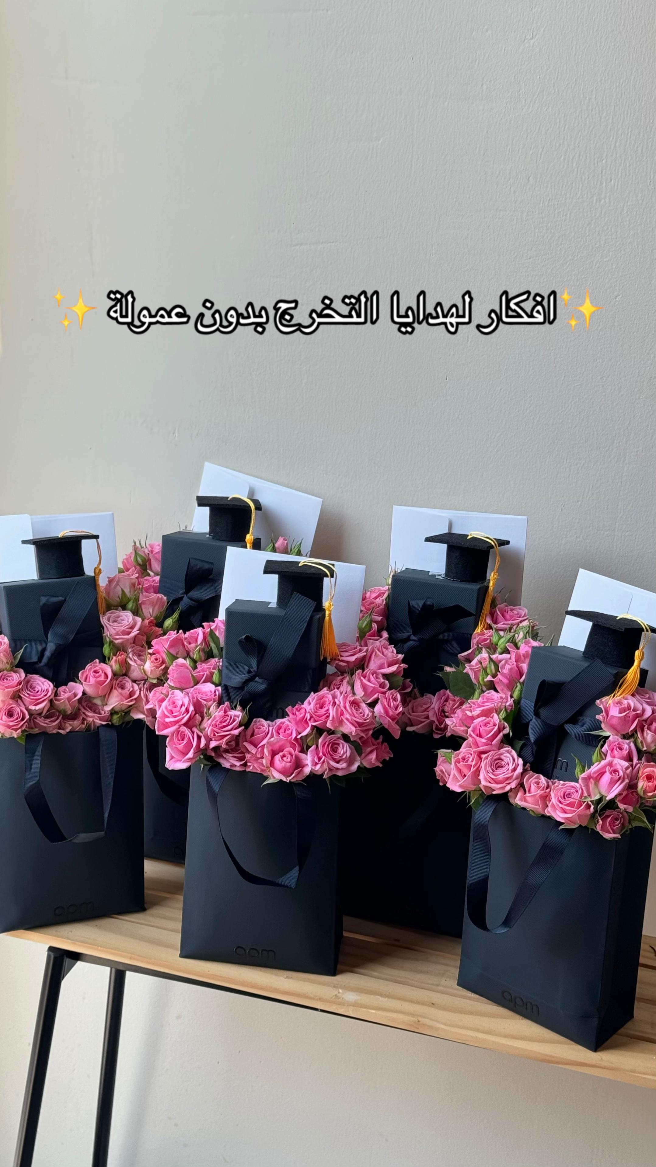 @bakenbloom.ae