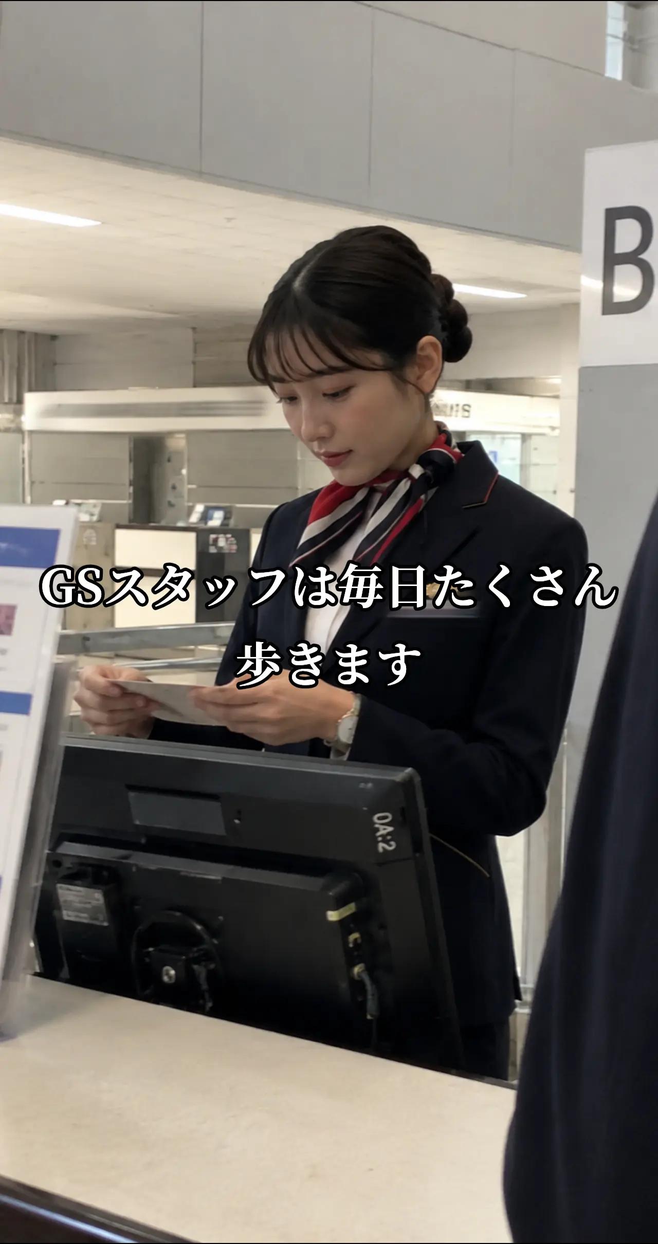 @働くOLの足臭ちゃん