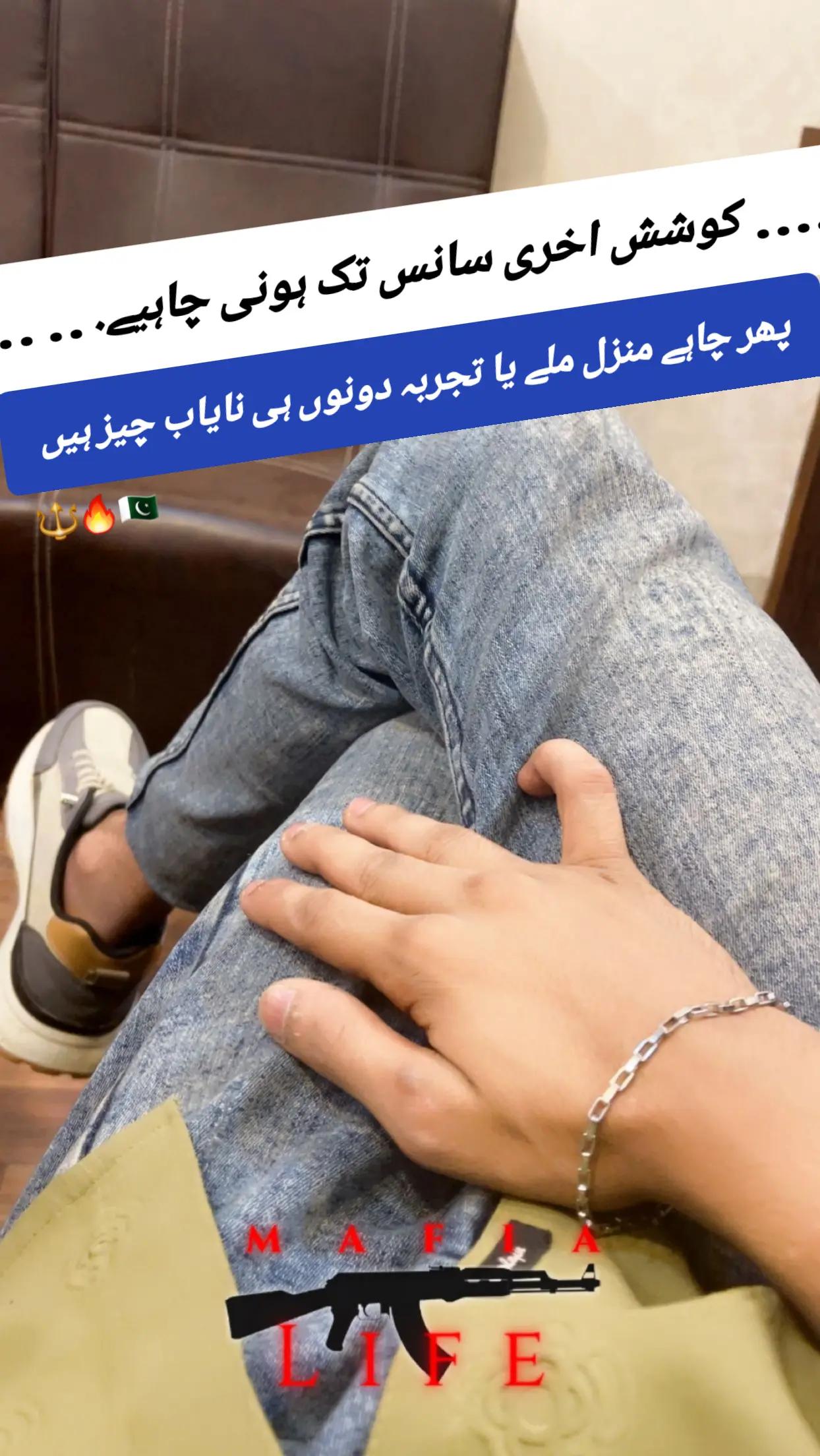 @ازلان شیخ 🇵🇰🫅🏻