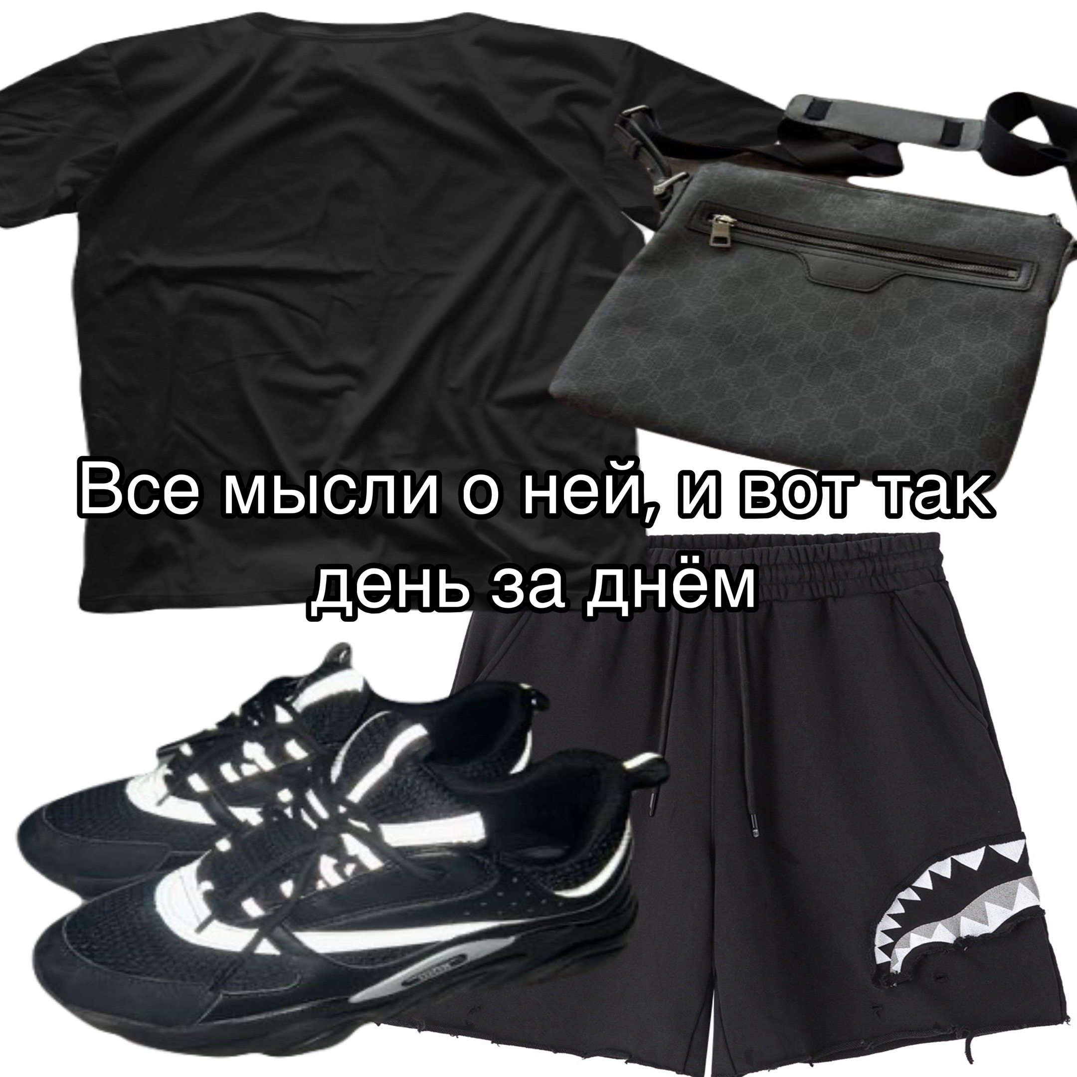 @Даниил #hoodrich