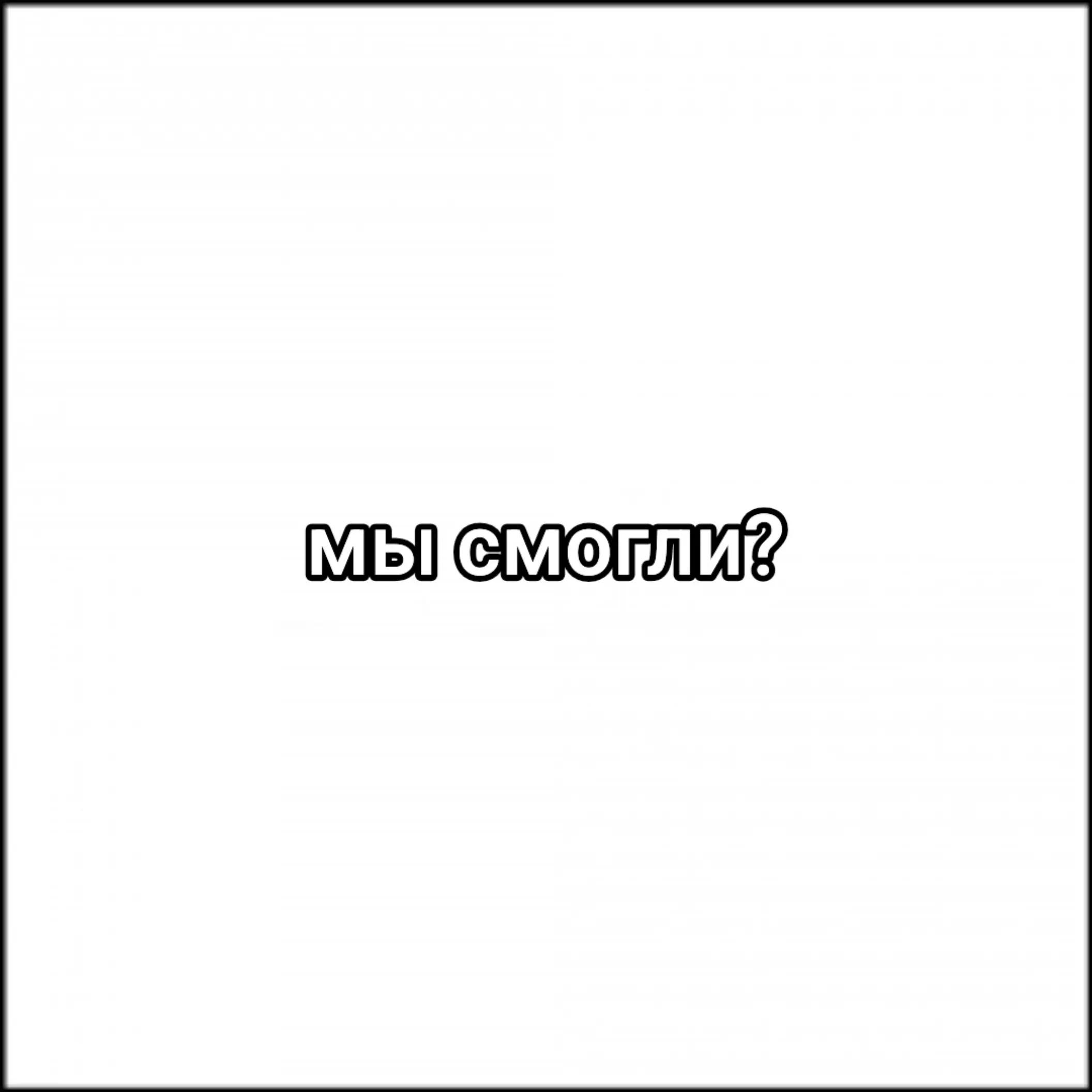 @Highspirit