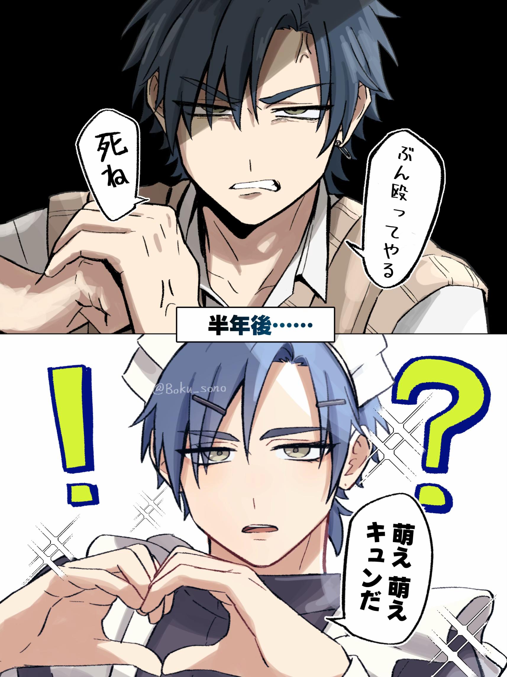 @あづモ