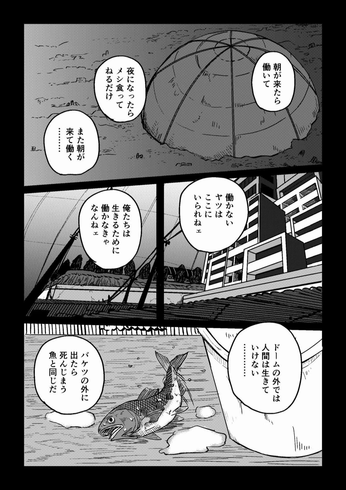@やまない雨