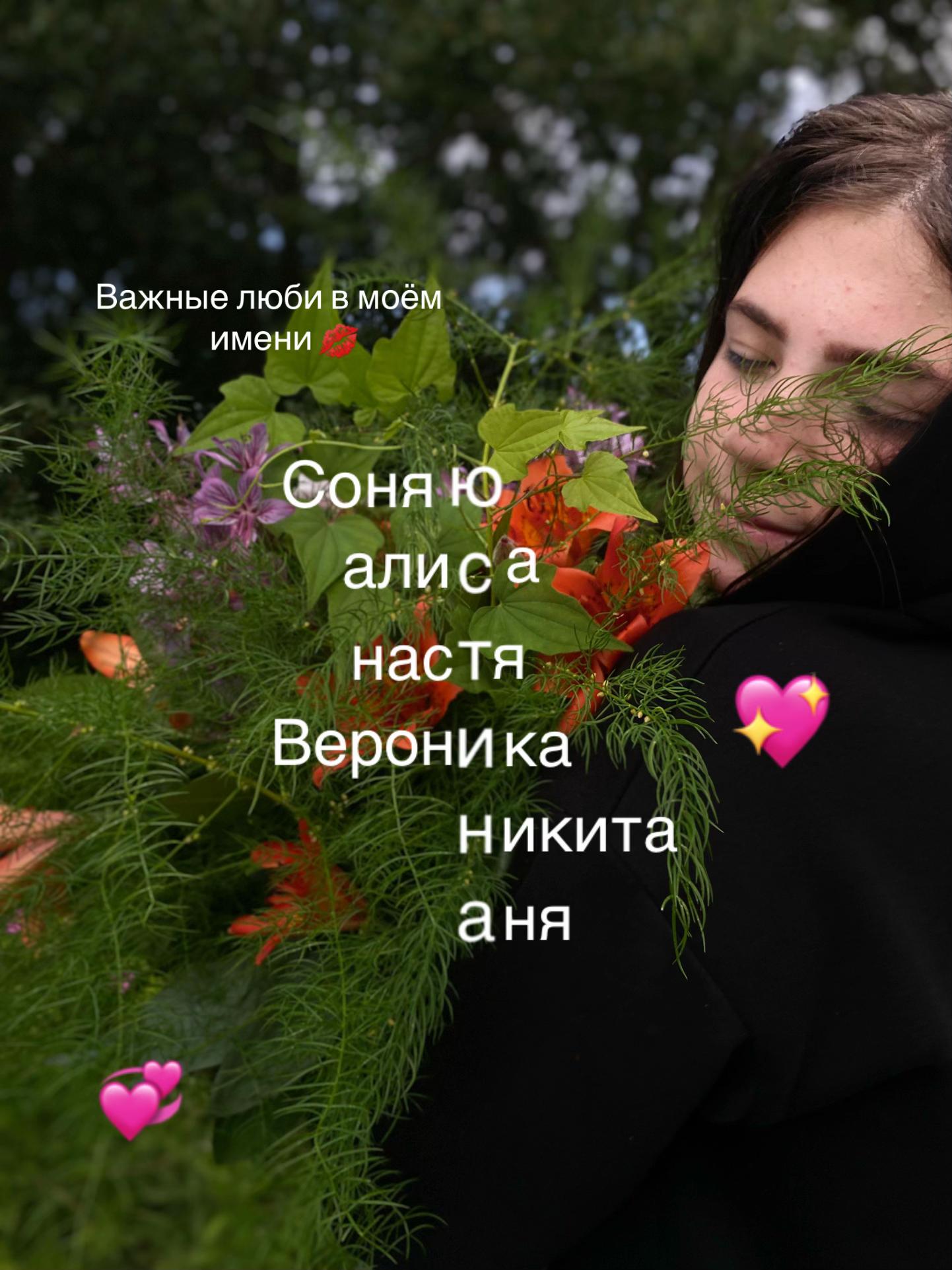 @Юстя хрустя 💘💞