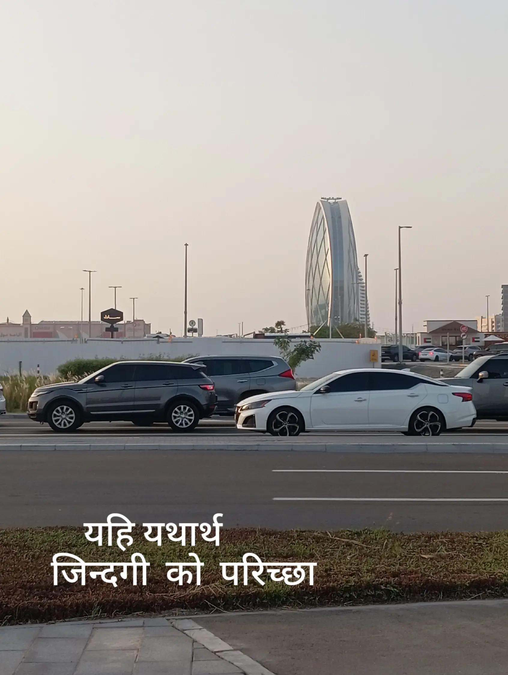 @🇦🇪Binod🇳🇵