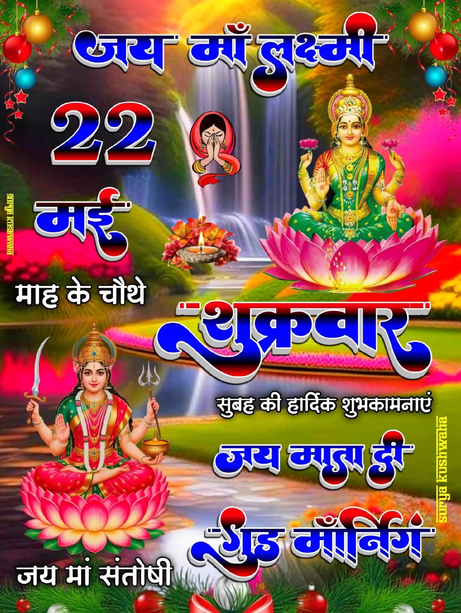 @vinod raj