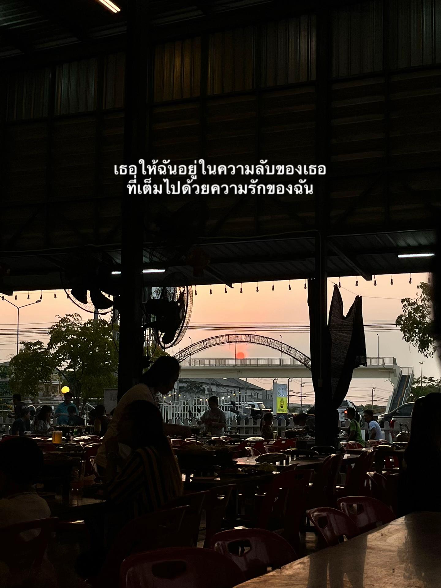 @ยังรักตัวเองได้ไม่เท่าเขาเลย