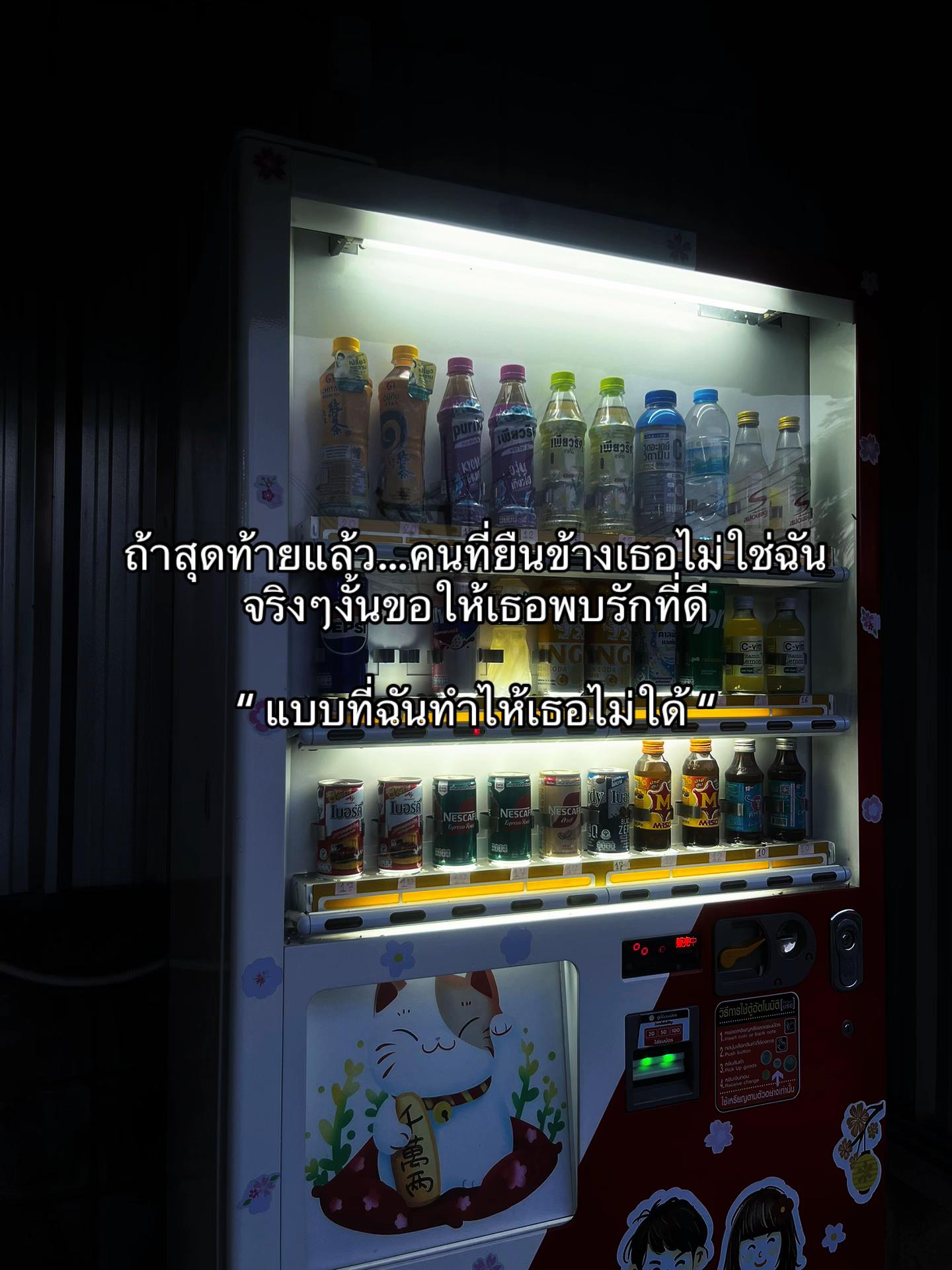 @Prem