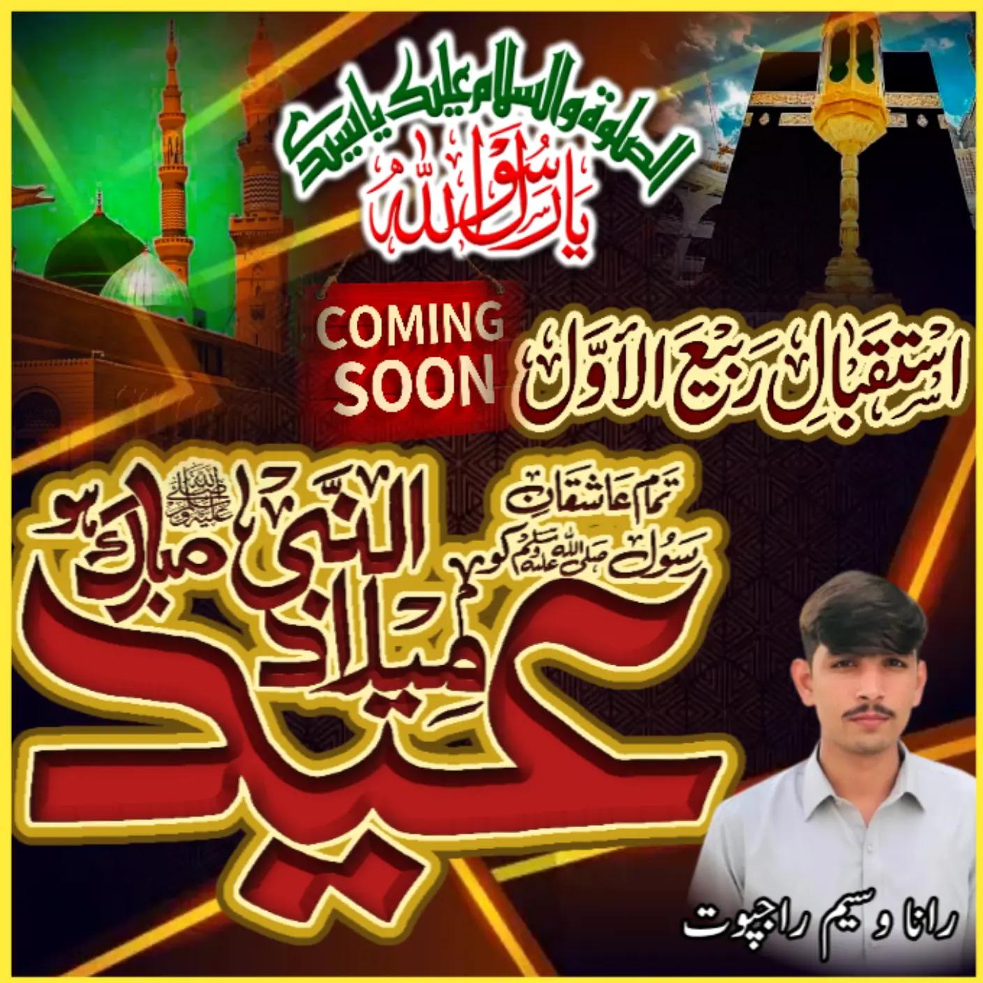 @👑چوہدری 👑