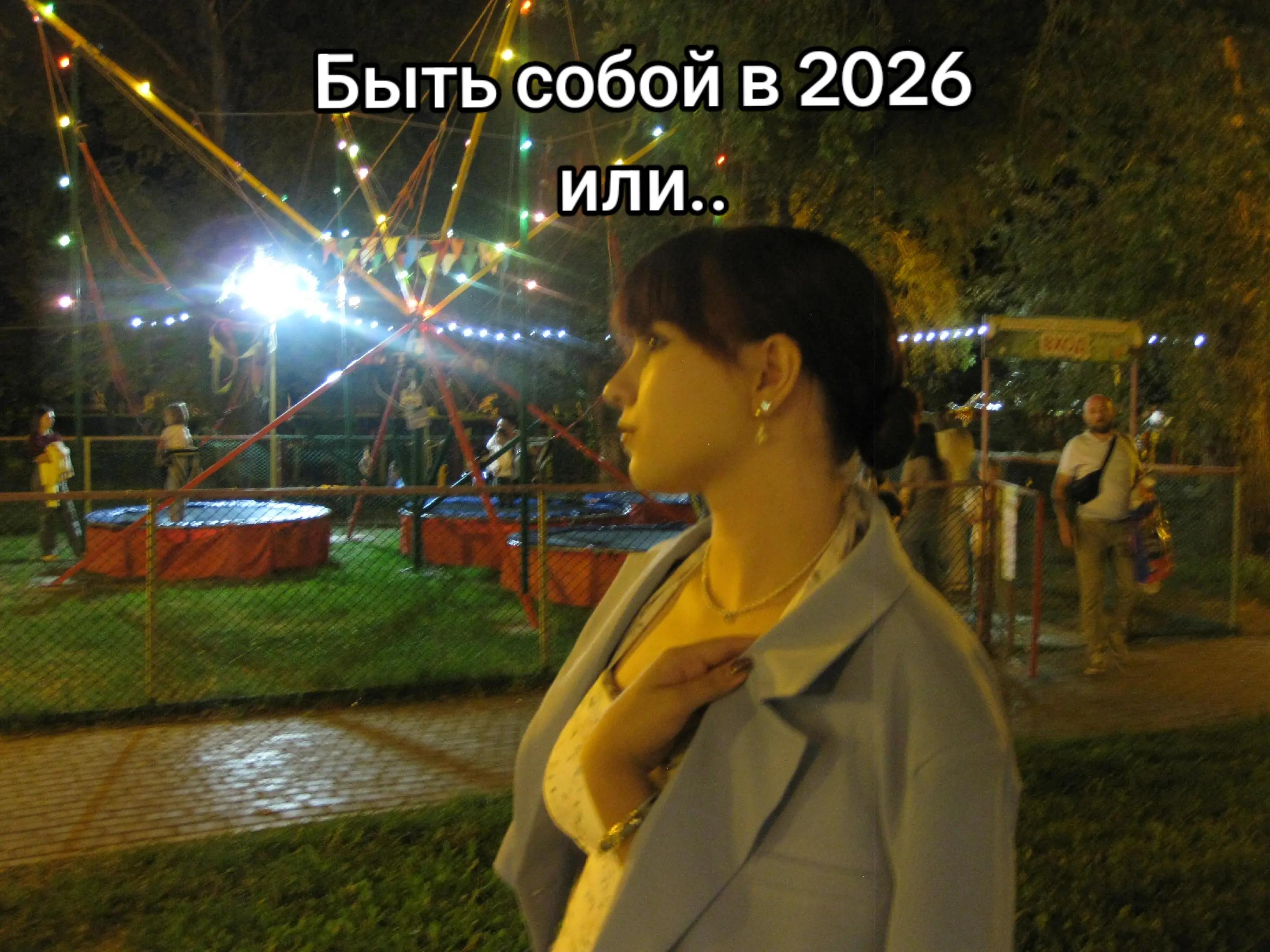 @nastya