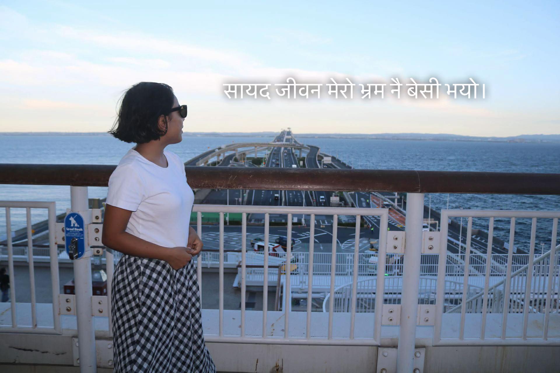@सुधा