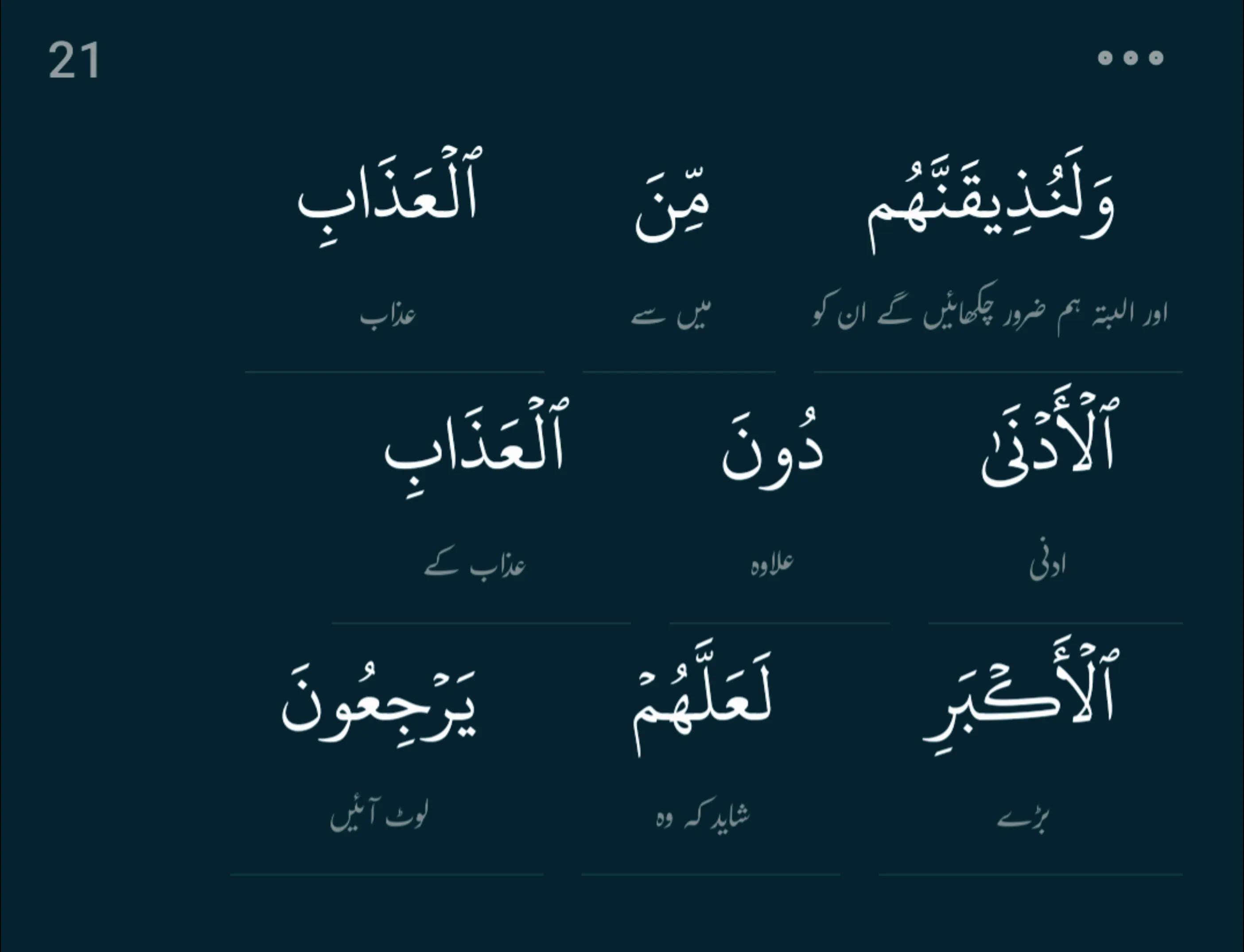 @سچ+پاکیزگی+نماز=جنت✅