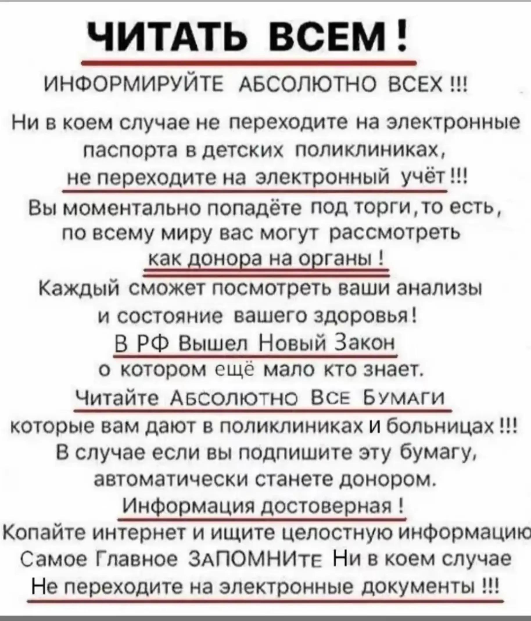 @ВолеДар