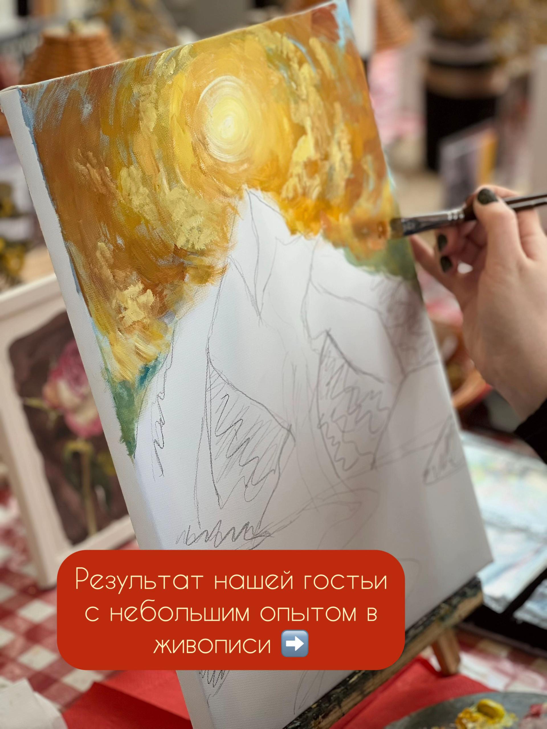 @АРТ-ПиКниК Ярославль
