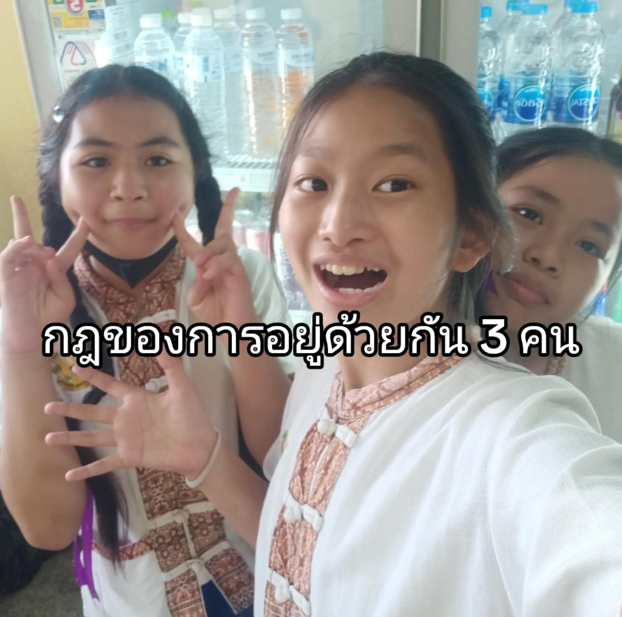 @อันดาลูกครึ่งญี่ปุ่นอ่ะ🎌(700)