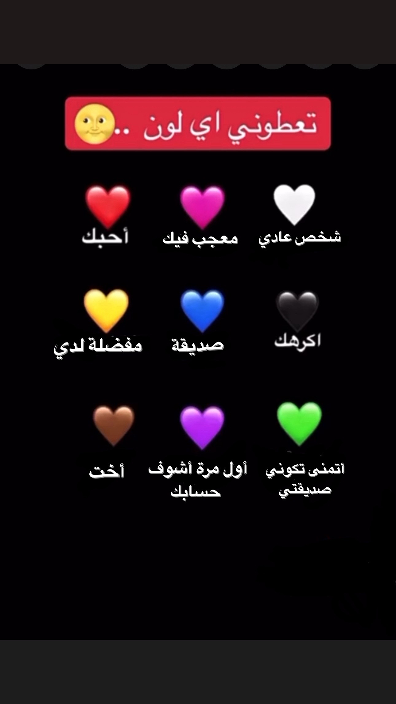 @Maya&ensp;✰ᴬᴸᴰᴼˢᴬᴿᴵ&ensp;🇦🇪🇲🇦🇫🇷