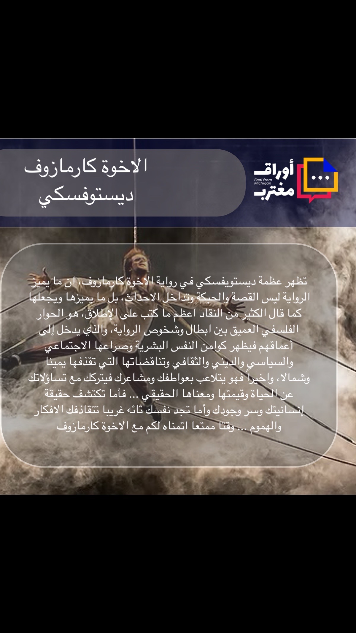 @fadi yashooa