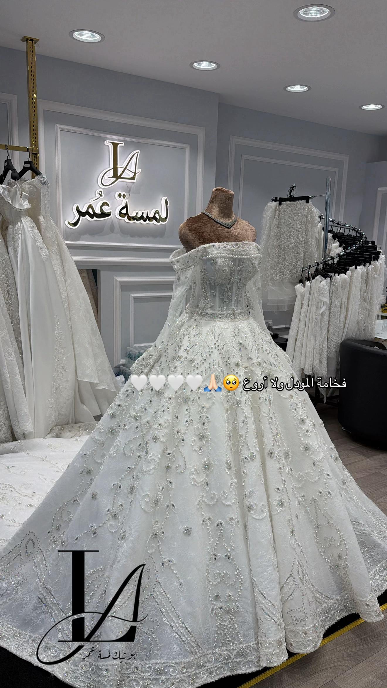@بوتيك لمسة عُمر 💍🤍