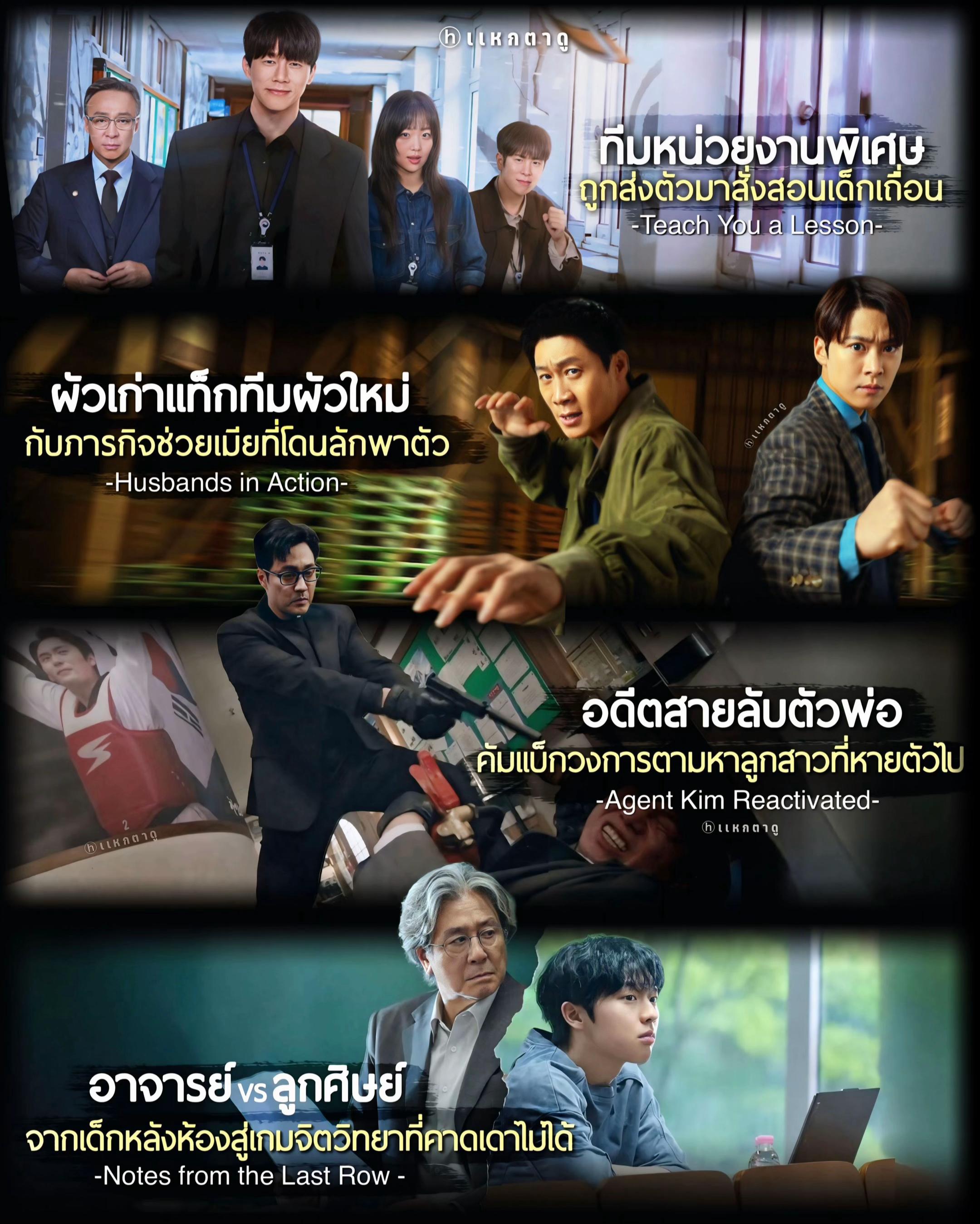 @แหกตาดู