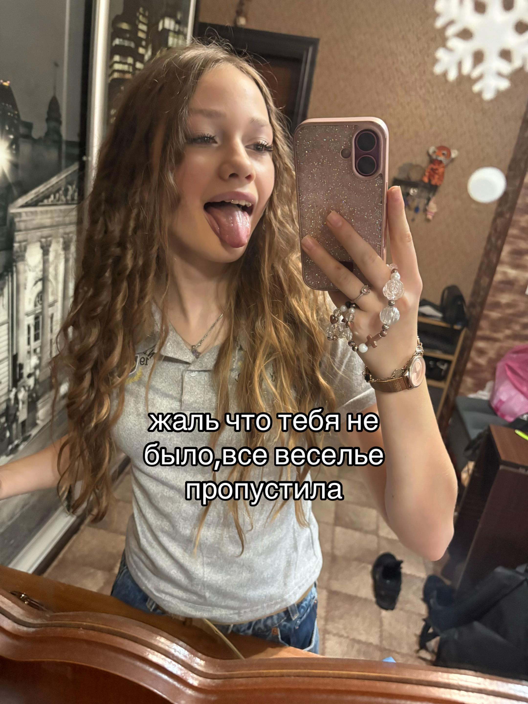 @ангельская🪽